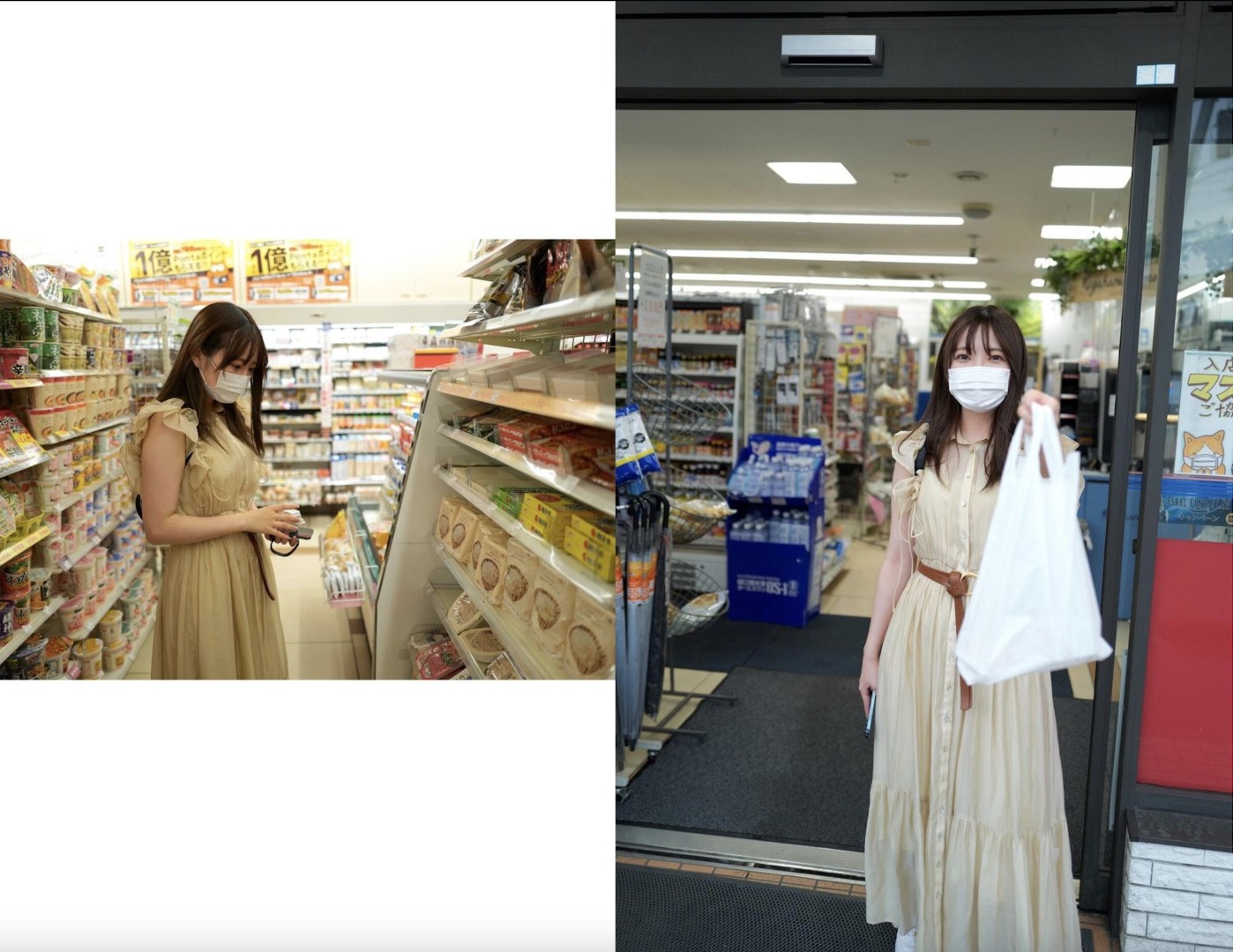 やなぎばころん 「Distotion」vol.1 [106P]