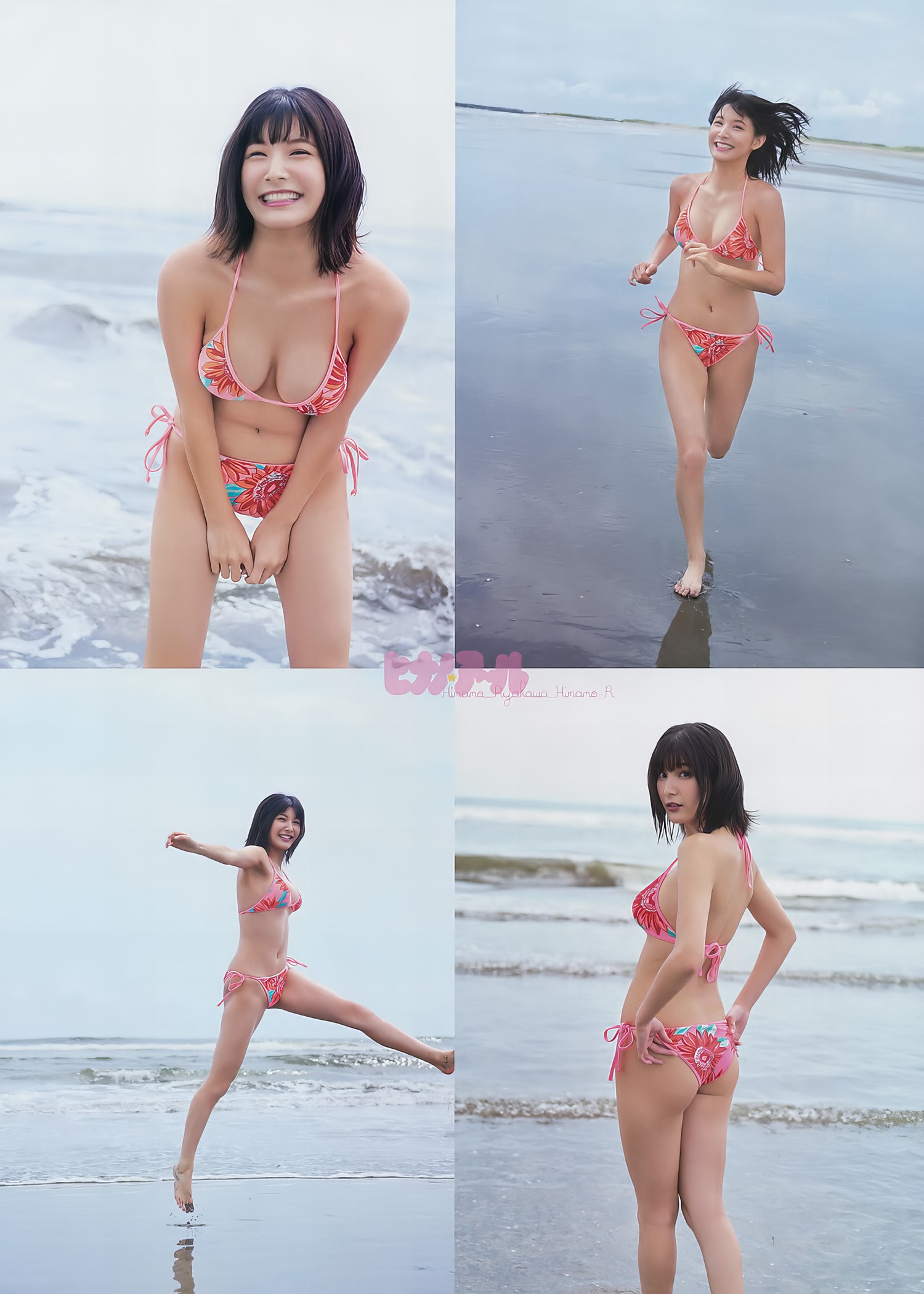 Hinano Ayakawa 彩川ひなの, Big Comic Spirits 2017 No.47 (ビッグコミックスピリッツ 2017年47号) [7P]