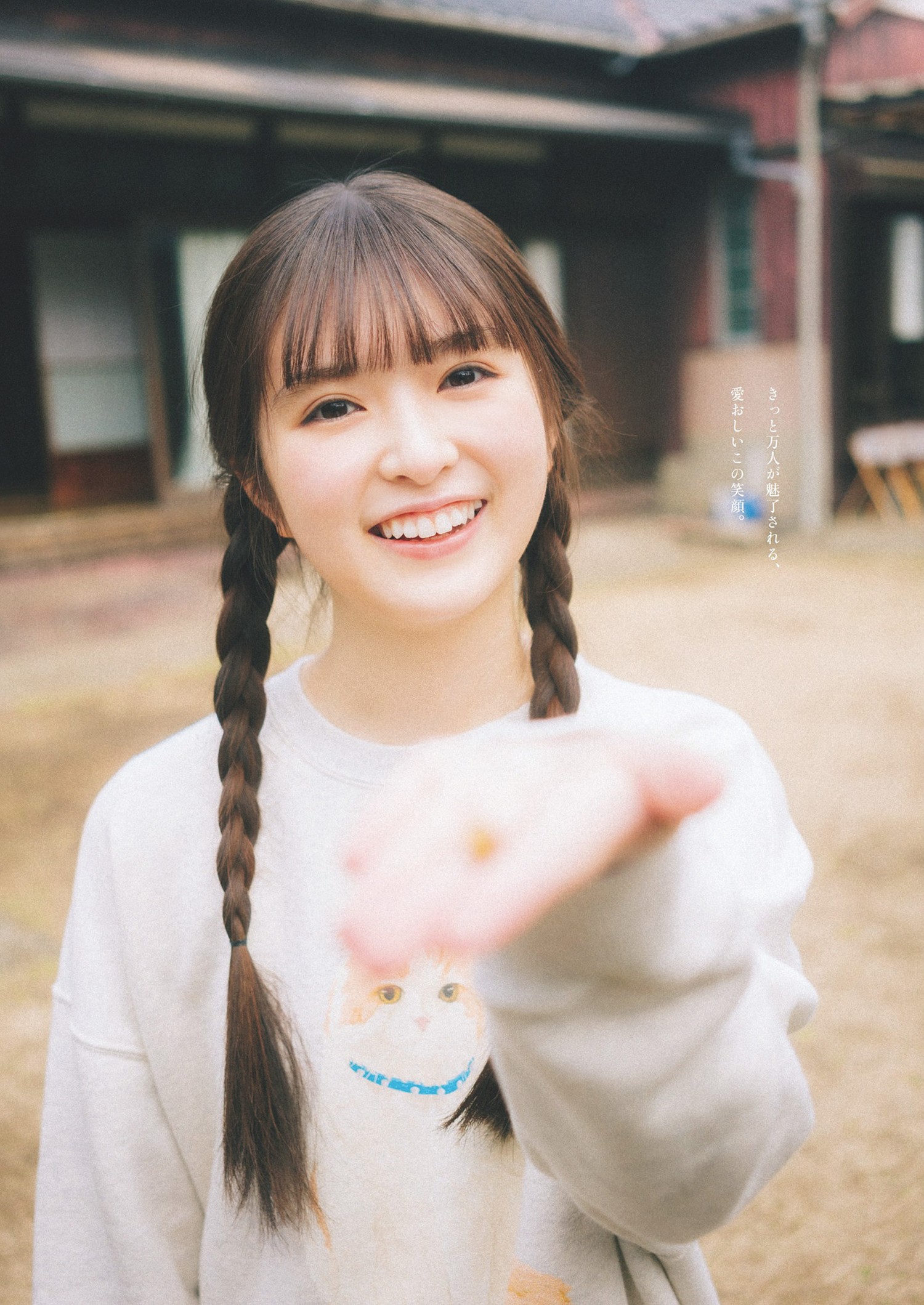 Aya Ogawa 小川彩, Weekly Playboy 2024 No.17 (週刊プレイボーイ 2024年17号) 12 Aya Ogawa 小川彩, Weekly Playboy 2024 No.17 (週刊プレイボーイ 2024年17号)