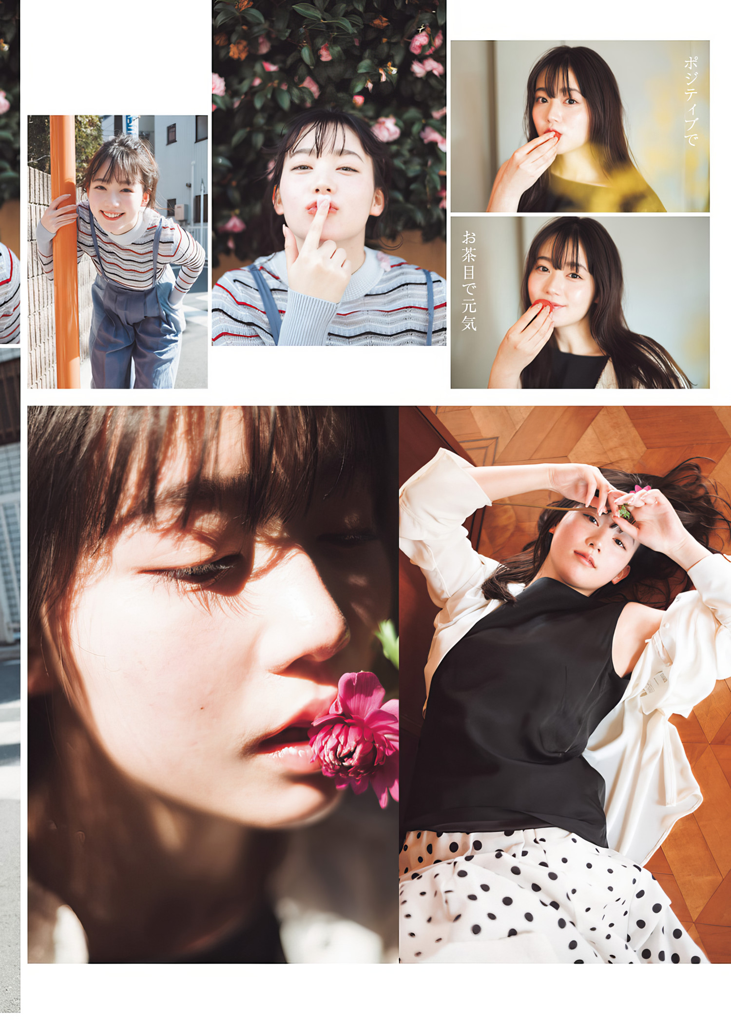 Reia Yonekura 米仓れいあ, Young Jump 2024 No.17 (ヤングジャンプ 2024年17号)