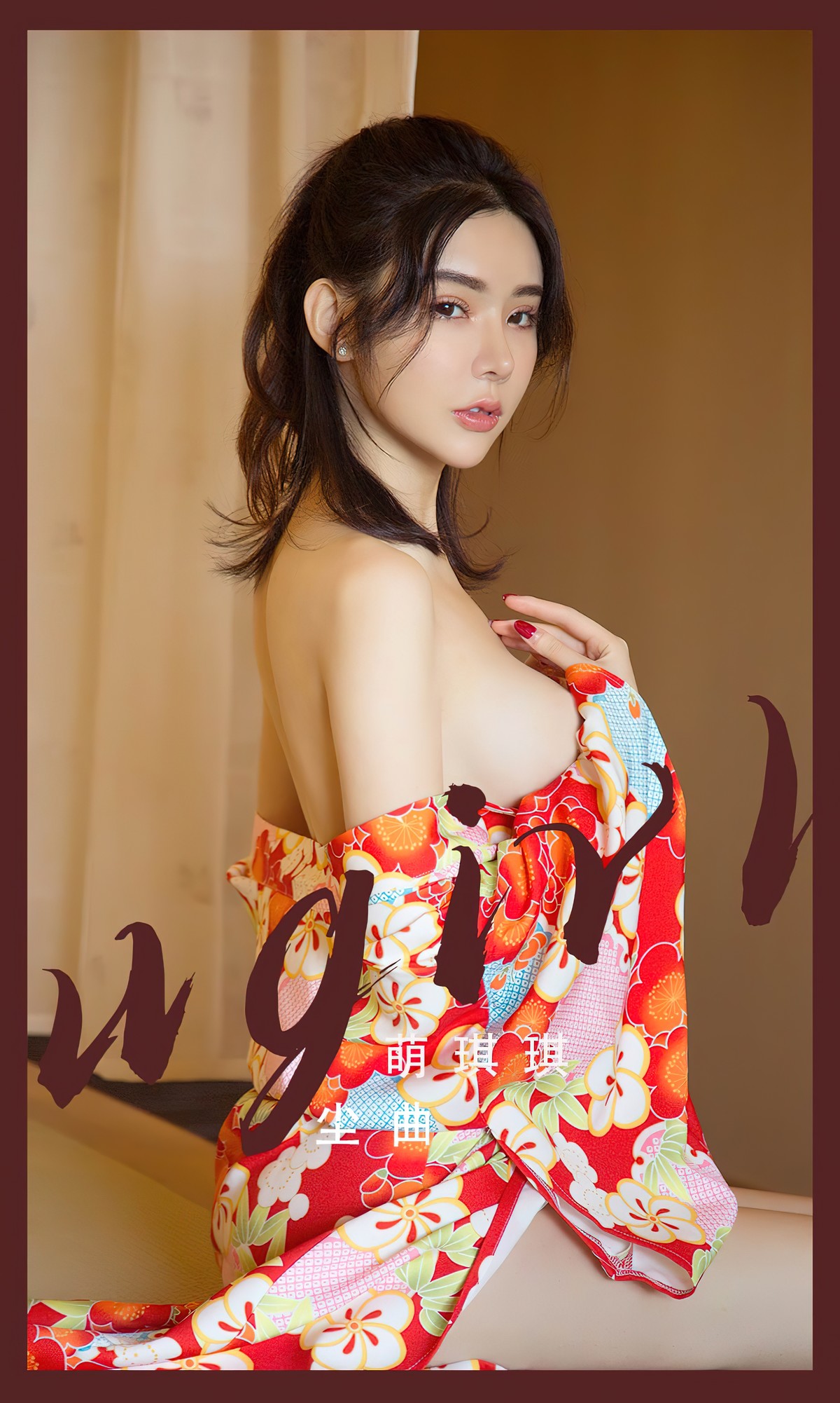 UGirls尤果圈 No.2498 萌琪琪MengQiQi [35P]