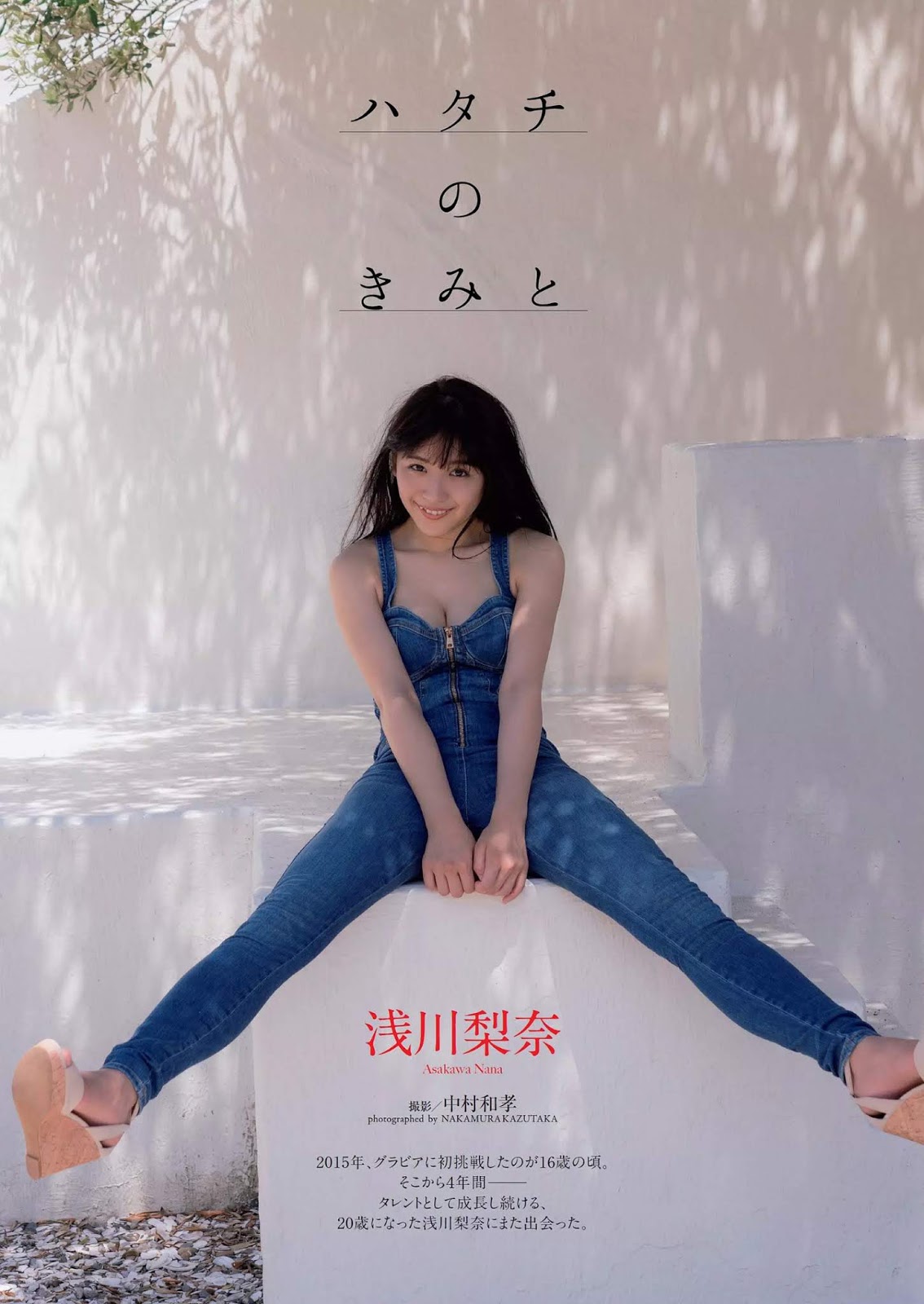 Nana Asakawa 浅川梨奈, Weekly Playboy 2019 No.37 (週刊プレイボーイ 2019年37号) 10 Nana Asakawa 浅川梨奈, Weekly Playboy 2019 No.37 (週刊プレイボーイ 2019年37号)
