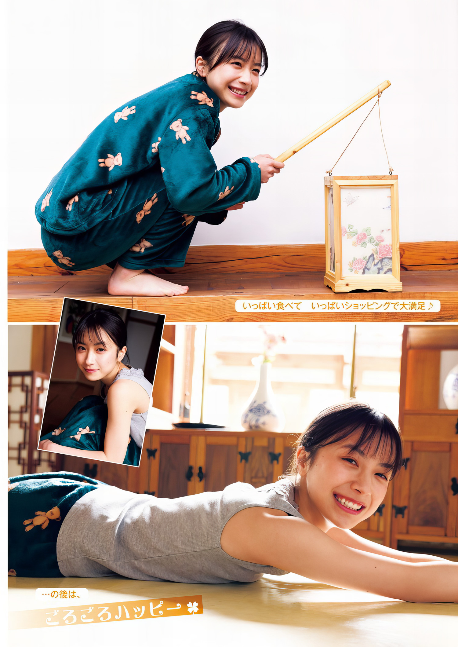 Yumia Fujisaki 藤﨑ゆみあ, Young Jump 2024 No.22 (ヤングジャンプ 2024年22号) [12P]