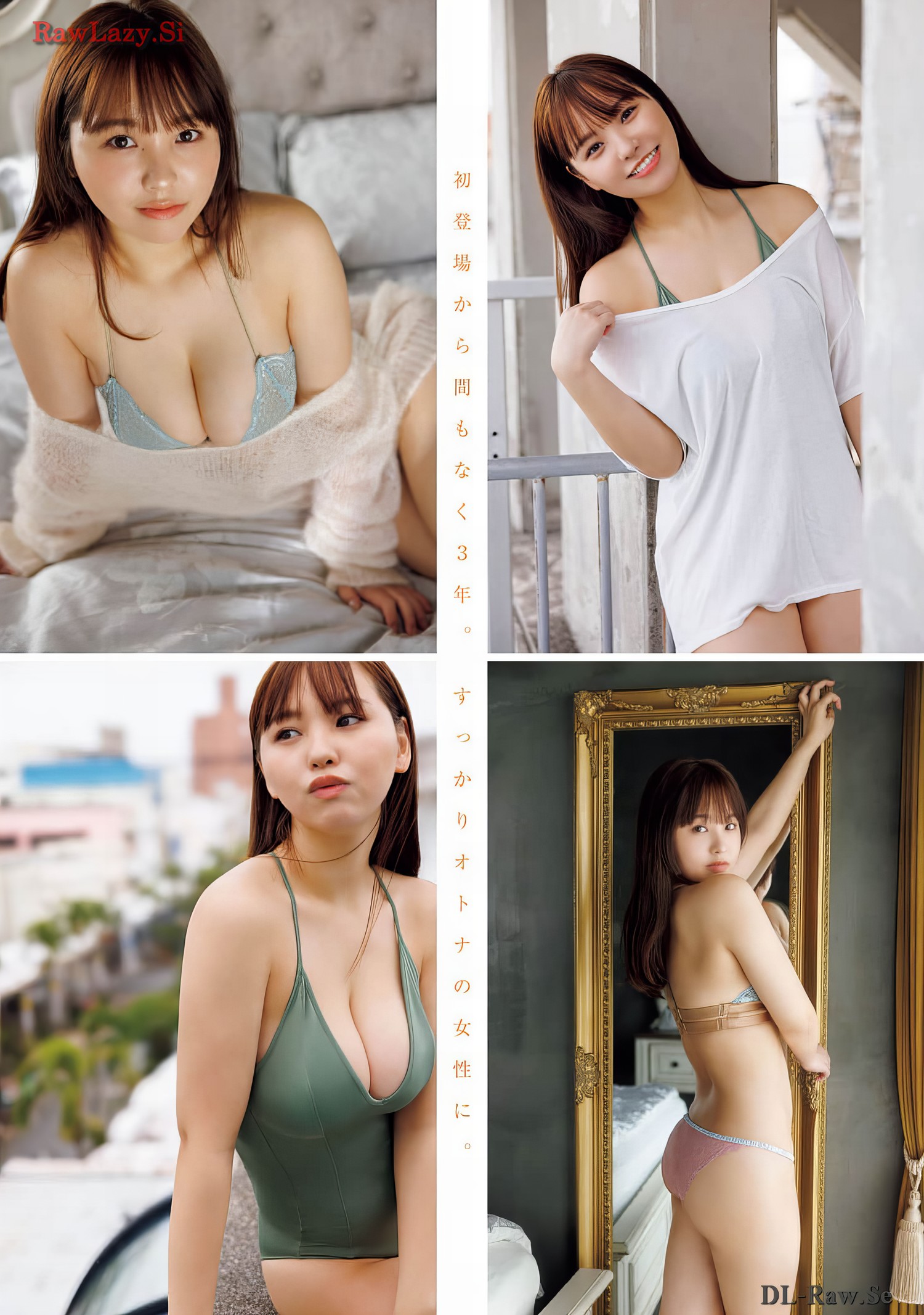 Yuzuha Hongo 本郷柚巴, Young Magazine Gekkan 2024 No.05 (月刊ヤングマガジン 2024年5号) [10P]