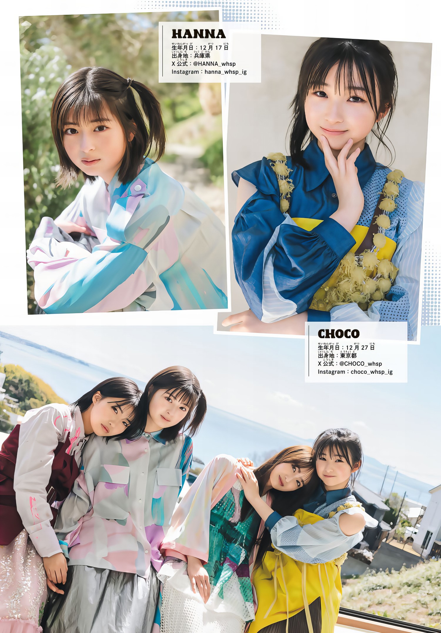 WHITE SCORPION ホワイトスコーピオン, Shonen Magazine 2024 No.22 (周刊少年マガジン 2024年22号)
