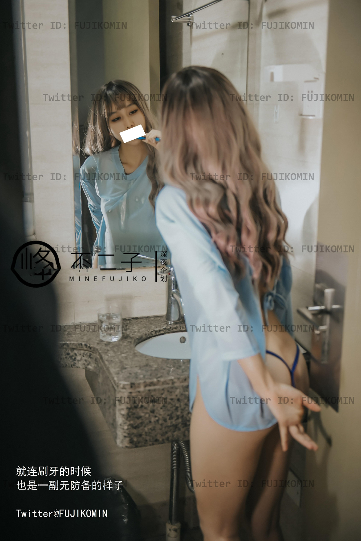 峰不二子 – 吉他妹妹香艷戶外露出 [46P]