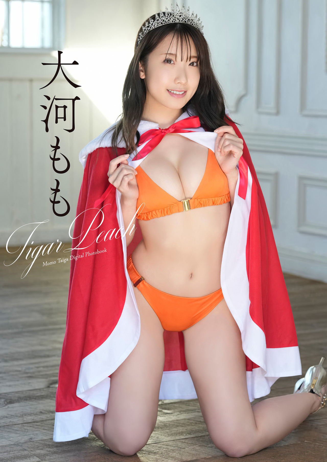 Momo Taiga 大河もも, スピサン グラビアフォトブック 「Tigar Peach」 [43P]