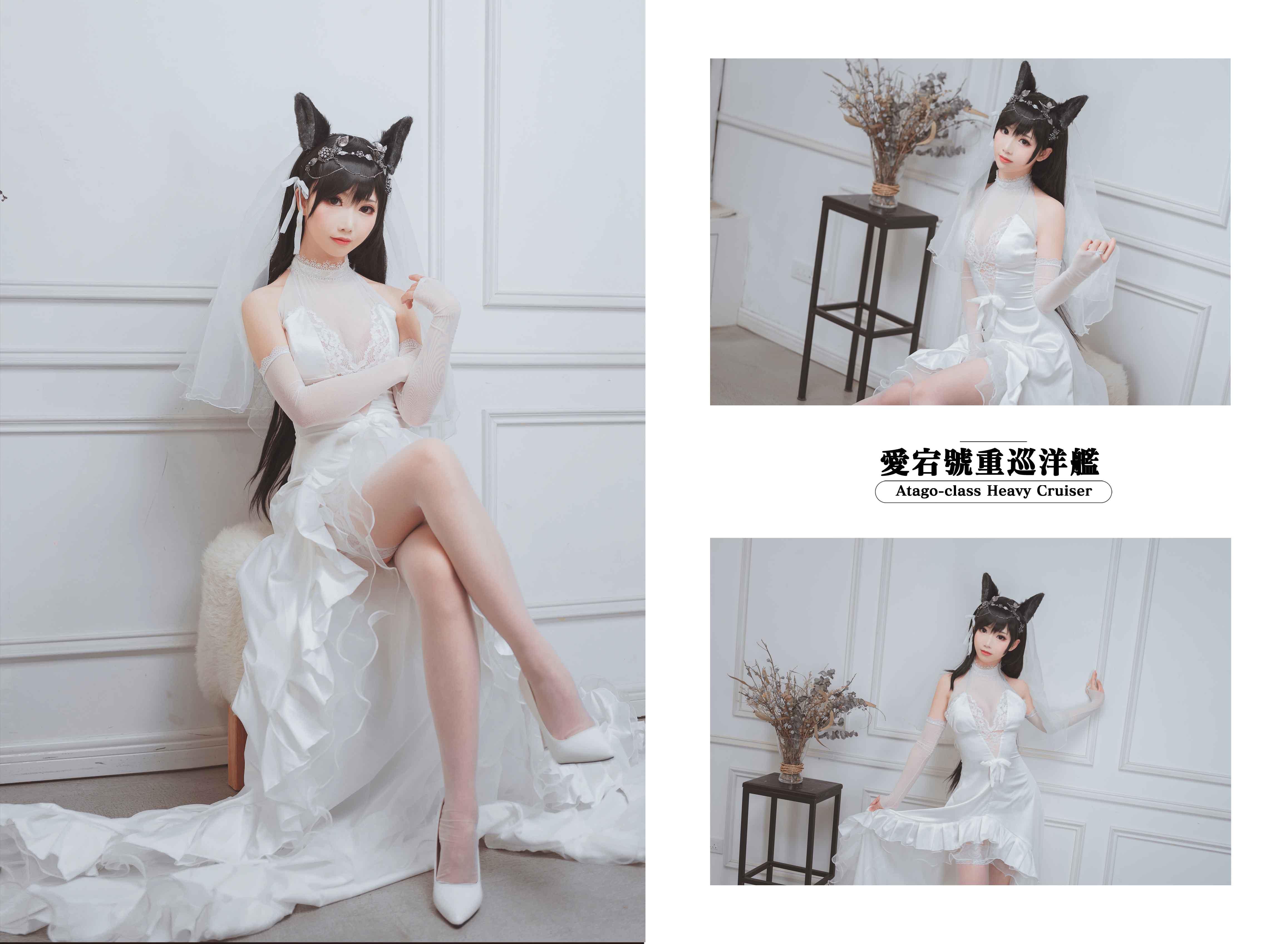 [Coser面饼仙儿] NO.023 Atago Hanayome