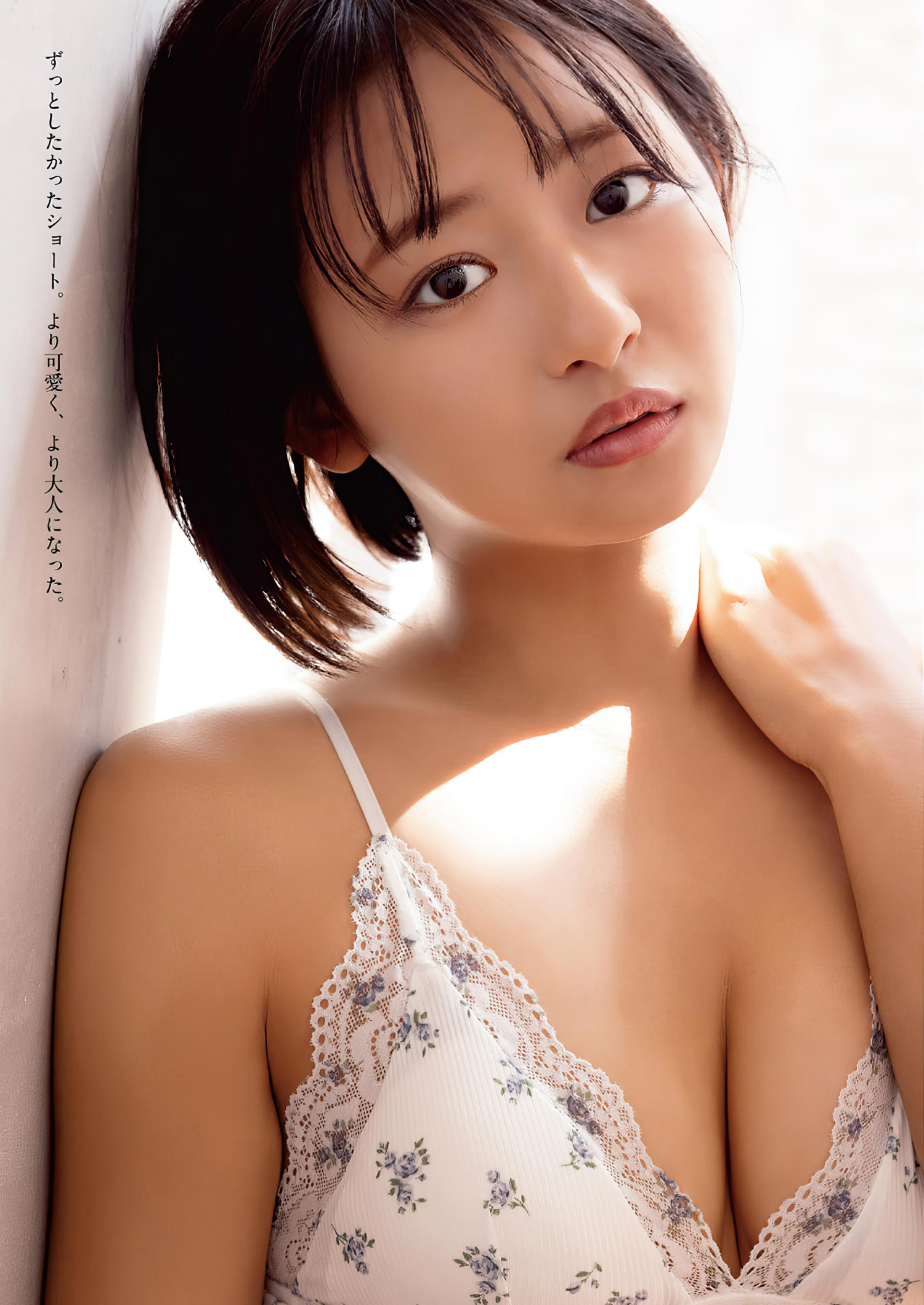 Sumipon すみぽん, Young Animal 2024 No.08 (ヤングアニマル 2024年8号) [8P]