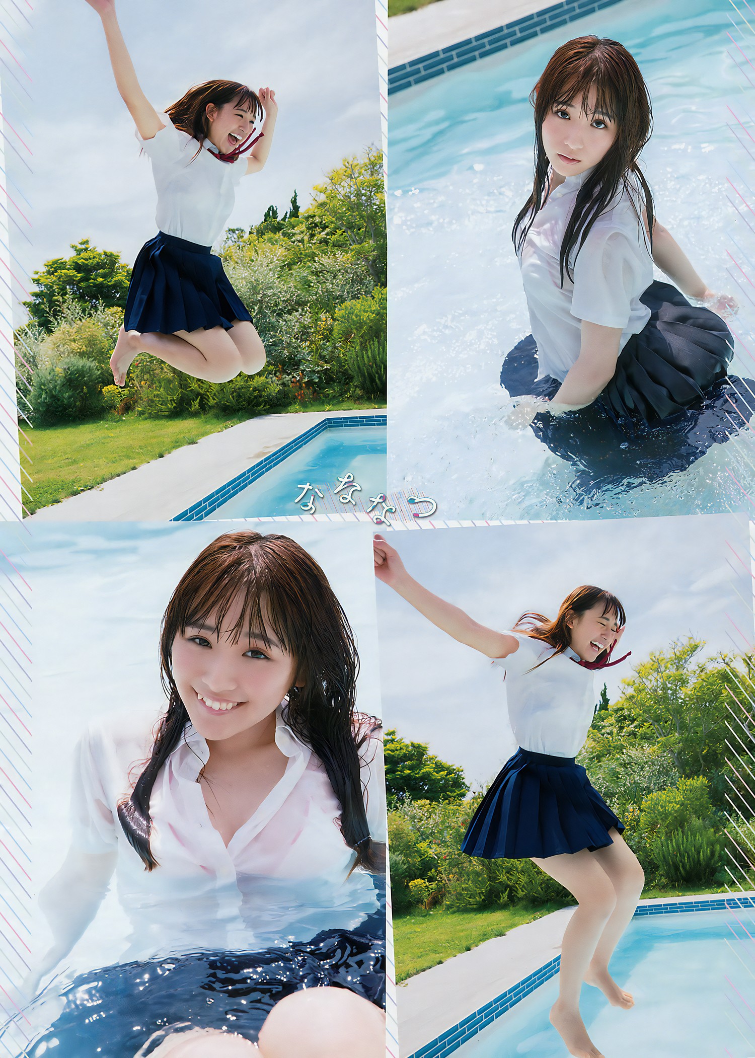 Nana Asakawa 浅川梨奈, Big Comic Spirits 2017 No.35 (ビッグコミックスピリッツ 2017年35号) [7P]