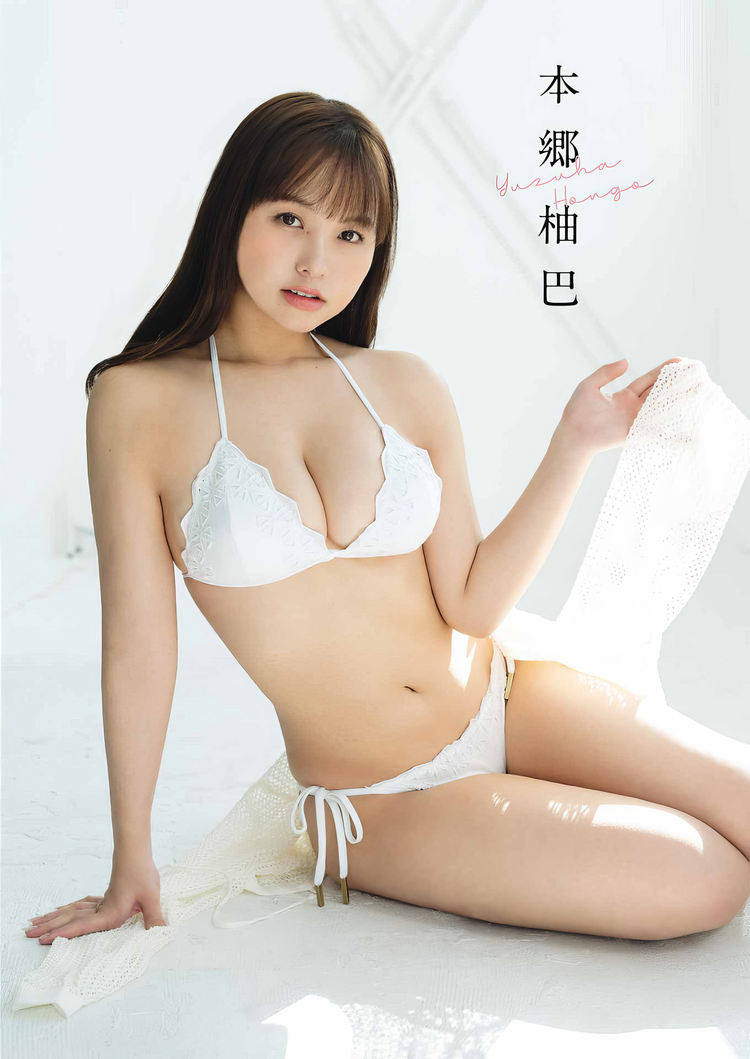 Yuzuha Hongo 本郷柚巴, Young Gangan 2024 No.09 (ヤングガンガン 2024年9号) [26P]