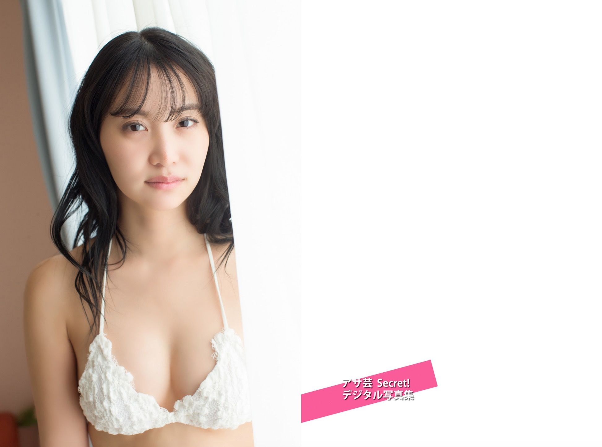 永尾まりや 「大好き」が止まらない [36P]