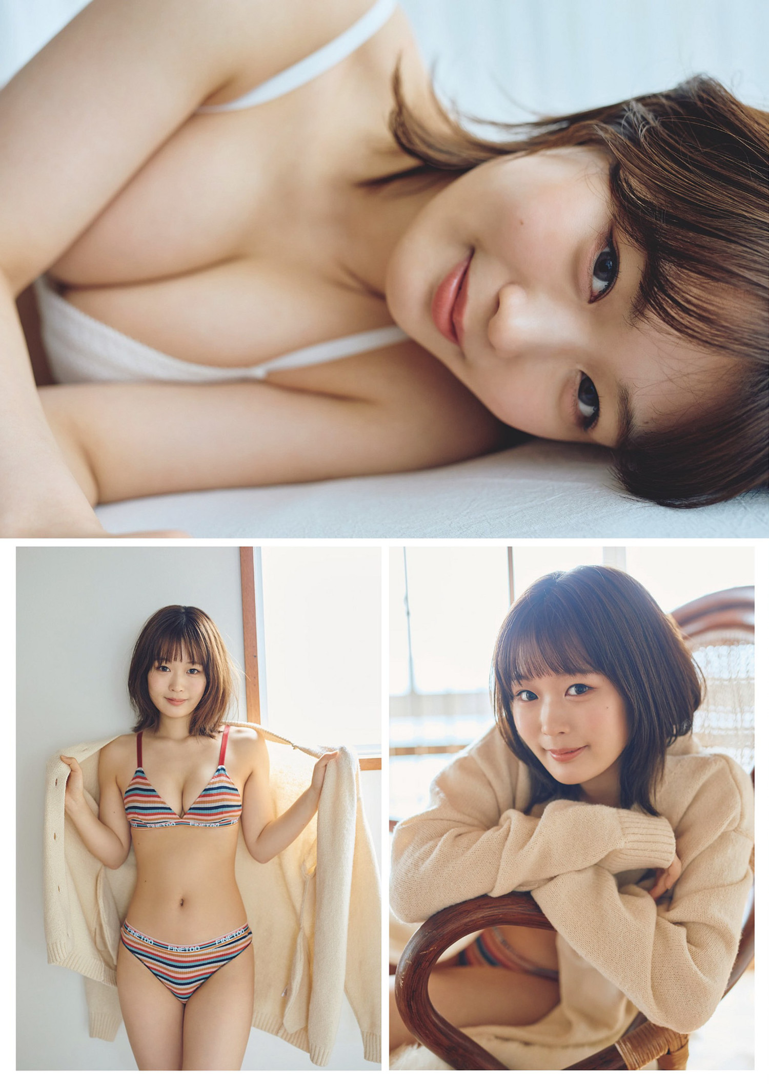 井手美希・上杉真央, Weekly Playboy 2024 No.18 (週刊プレイボーイ 2024年18号) [16P]