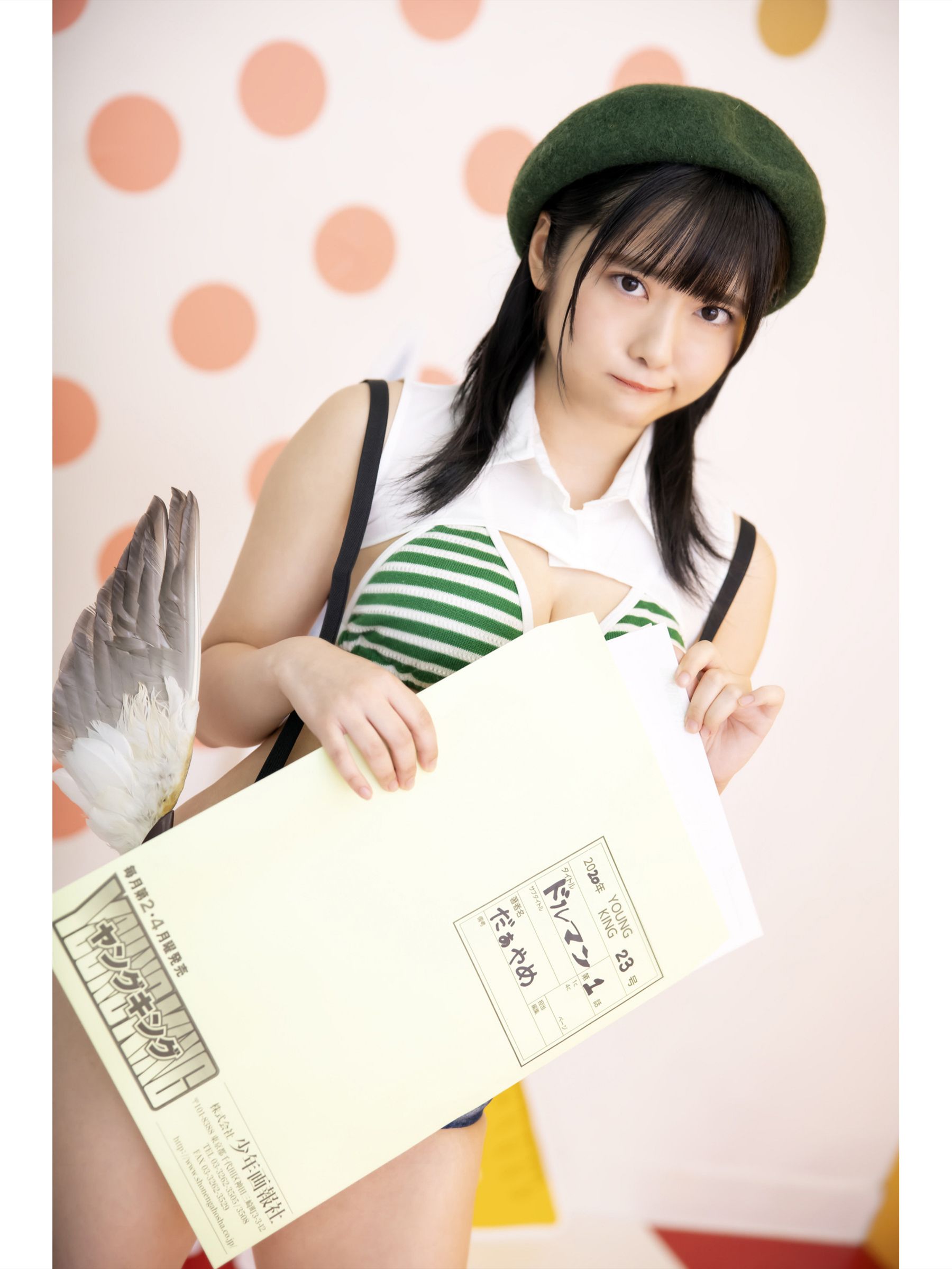 岡田彩夢 デジタル写真集 キミとキャンバスライフ [49P]