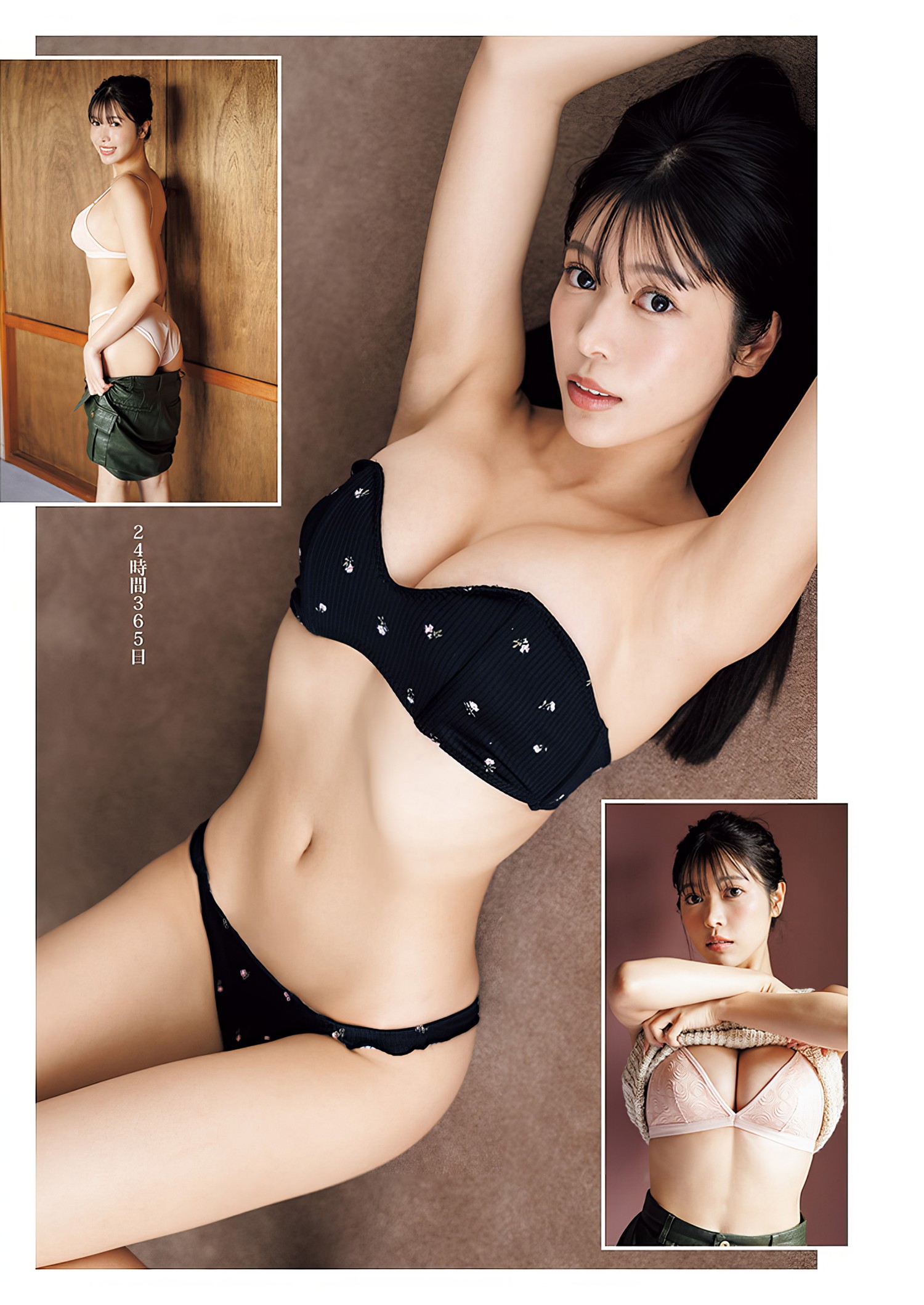 Nana Nanase 七瀬なな, Young Jump 2024 No.19 (ヤングジャンプ 2024年19号) [10P]