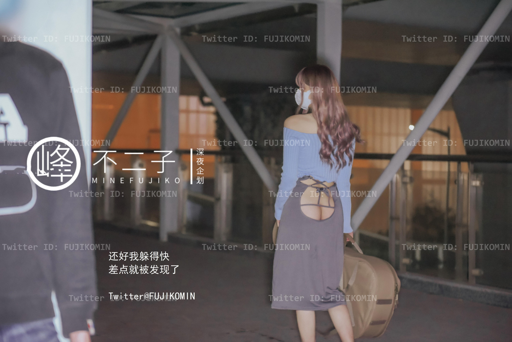峰不二子 – 吉他妹妹香艷戶外露出 [46P]