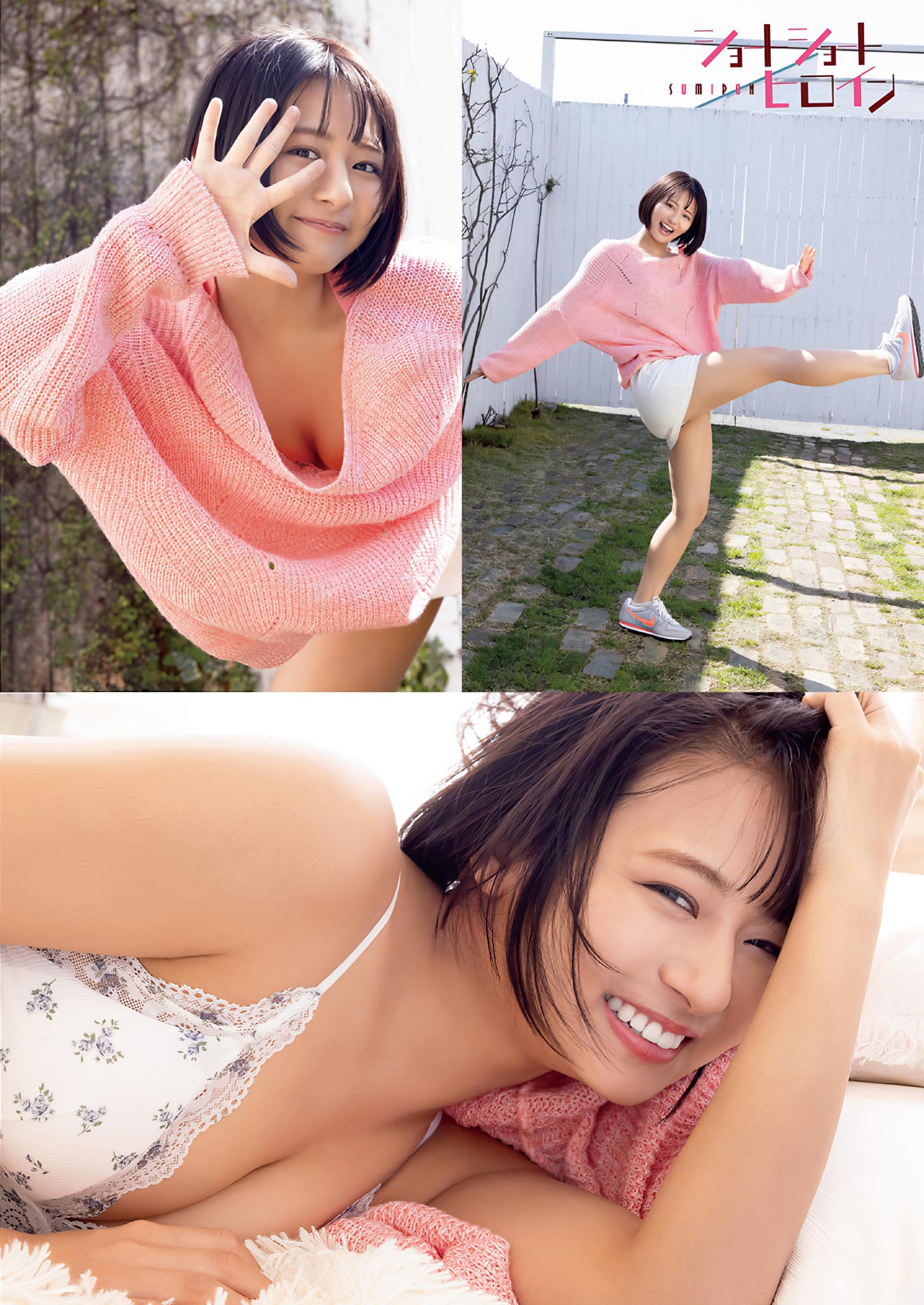 Sumipon すみぽん, Young Animal 2024 No.08 (ヤングアニマル 2024年8号) [8P]