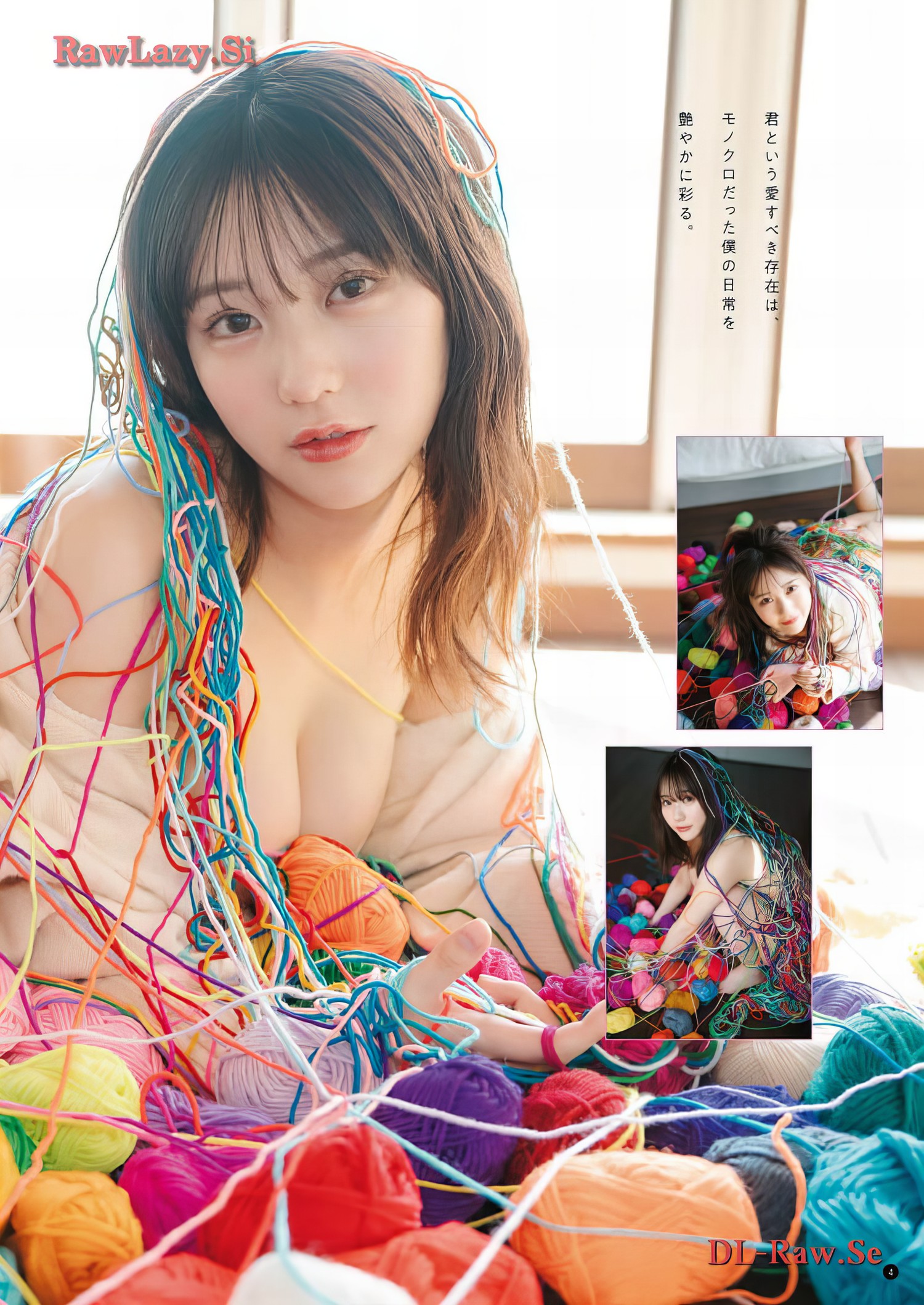 Miku Tanaka 田中美久, Bessatsu Young Champion 2023 No.05 (別冊ヤングチャンピオン 2023年5号) [8P]