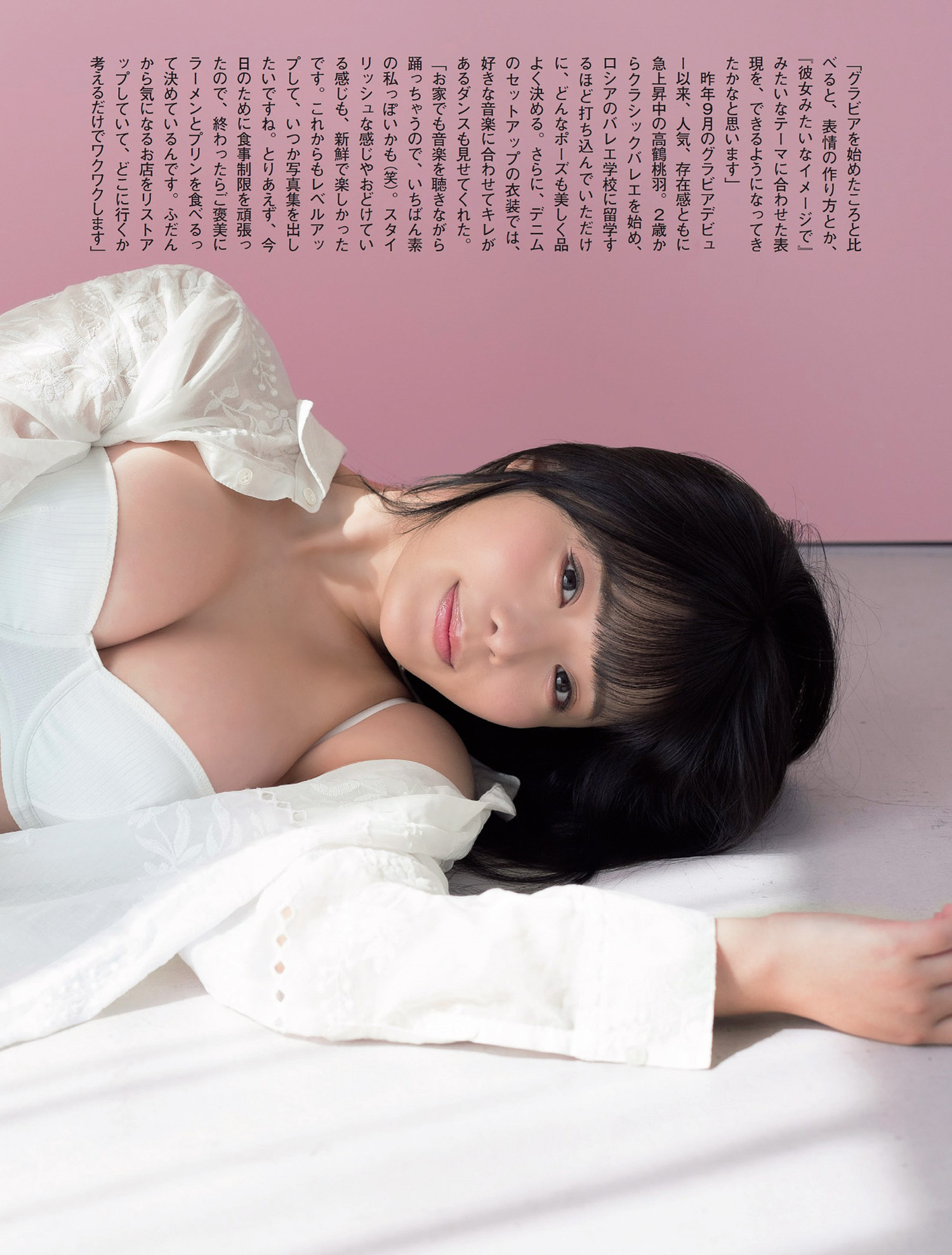 Momoha Takatsuru 高鶴桃羽, FLASH 2024.04.23 (フラッシュ 2024年4月23日号) [15P]