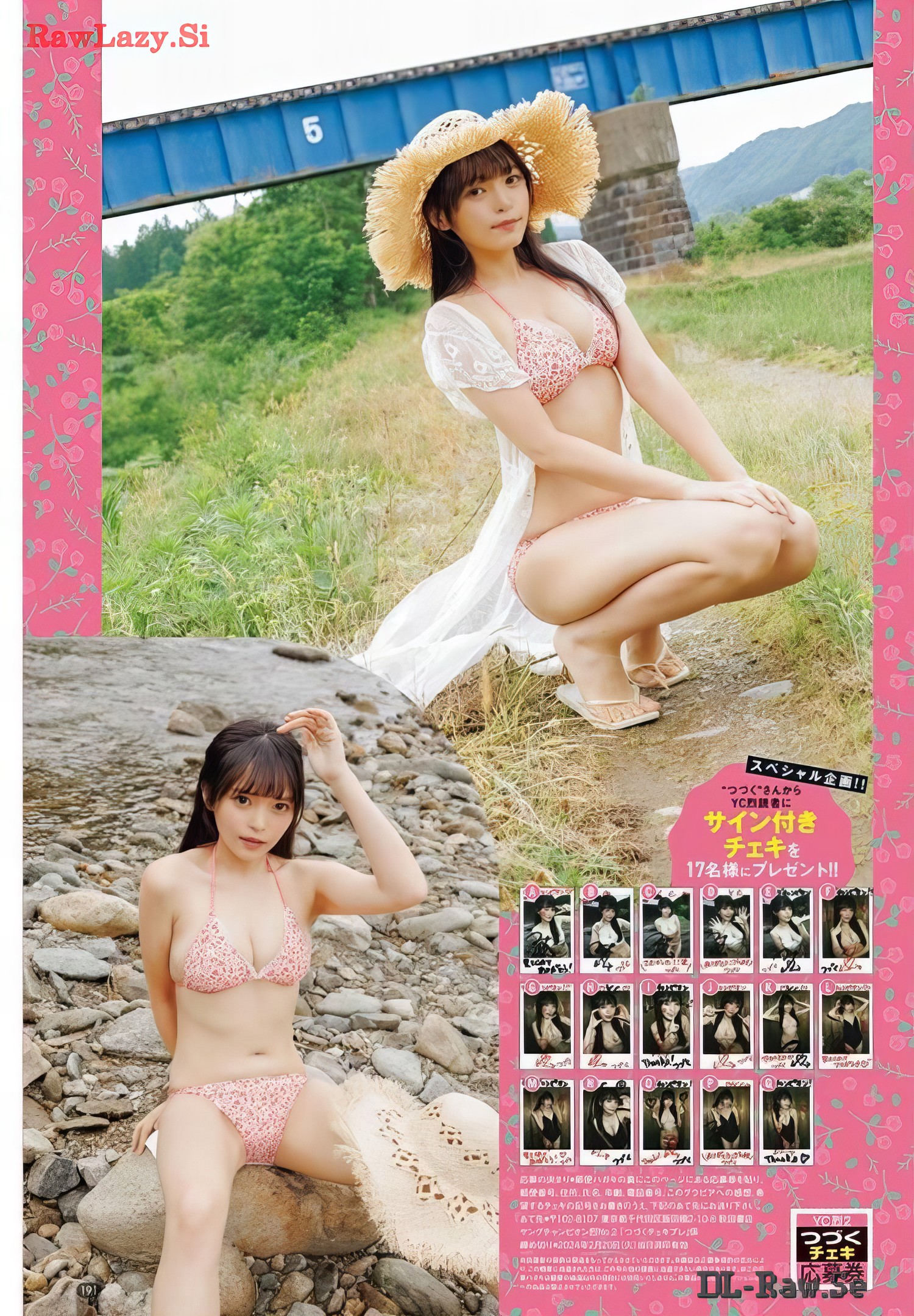 Tsuzuku つづく, Young Champion Retsu 2024 No.02 (ヤングチャンピオン烈 2024年2号) [6P]