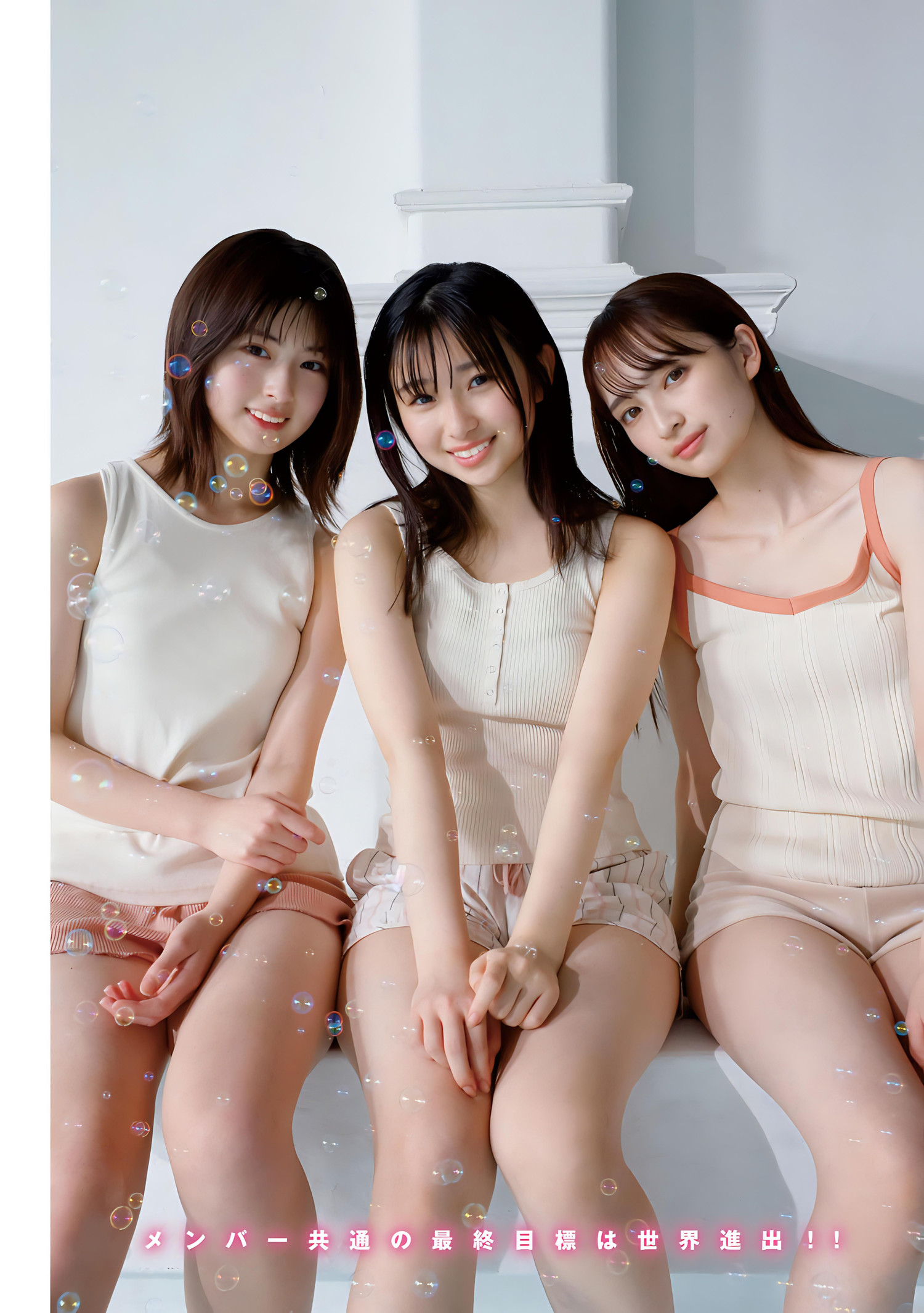 ALLY・HANNA・CHOCO, Young Magazine 2024 No.17 (ヤングマガジン 2024年17号) [6P]