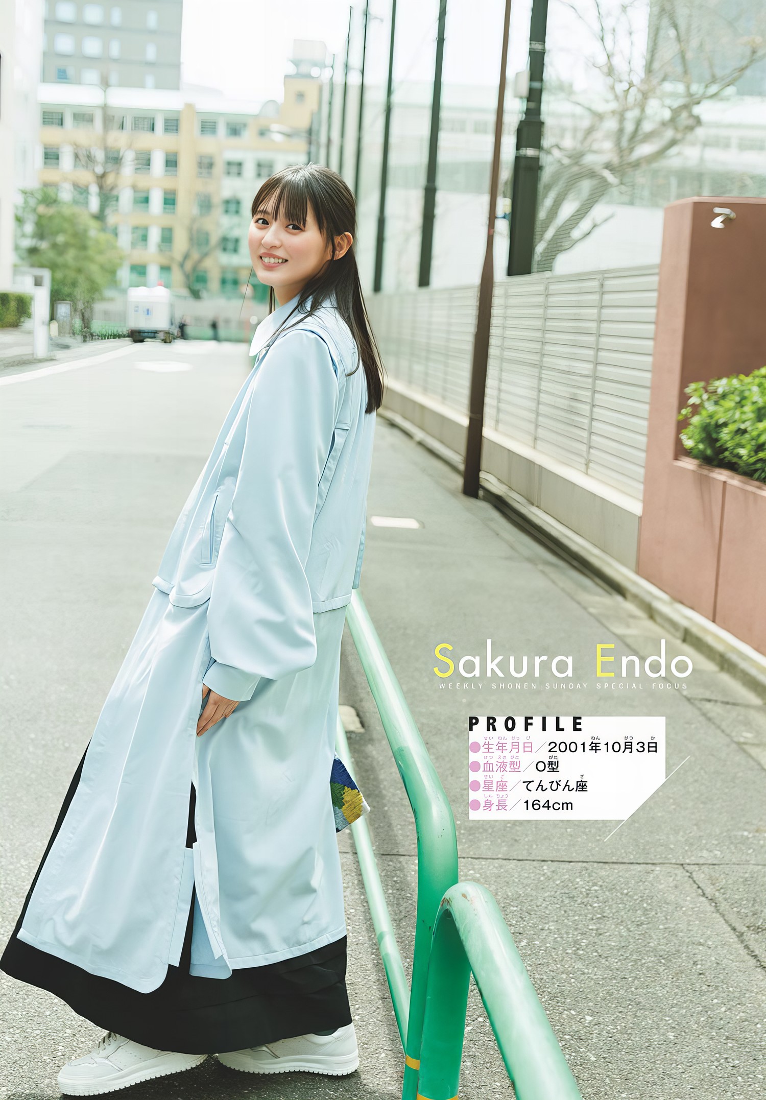 Sakura Endo 远藤さくら, Shonen Sunday 2024 No.23 (周刊少年サンデー 2024年23号) [9P]
