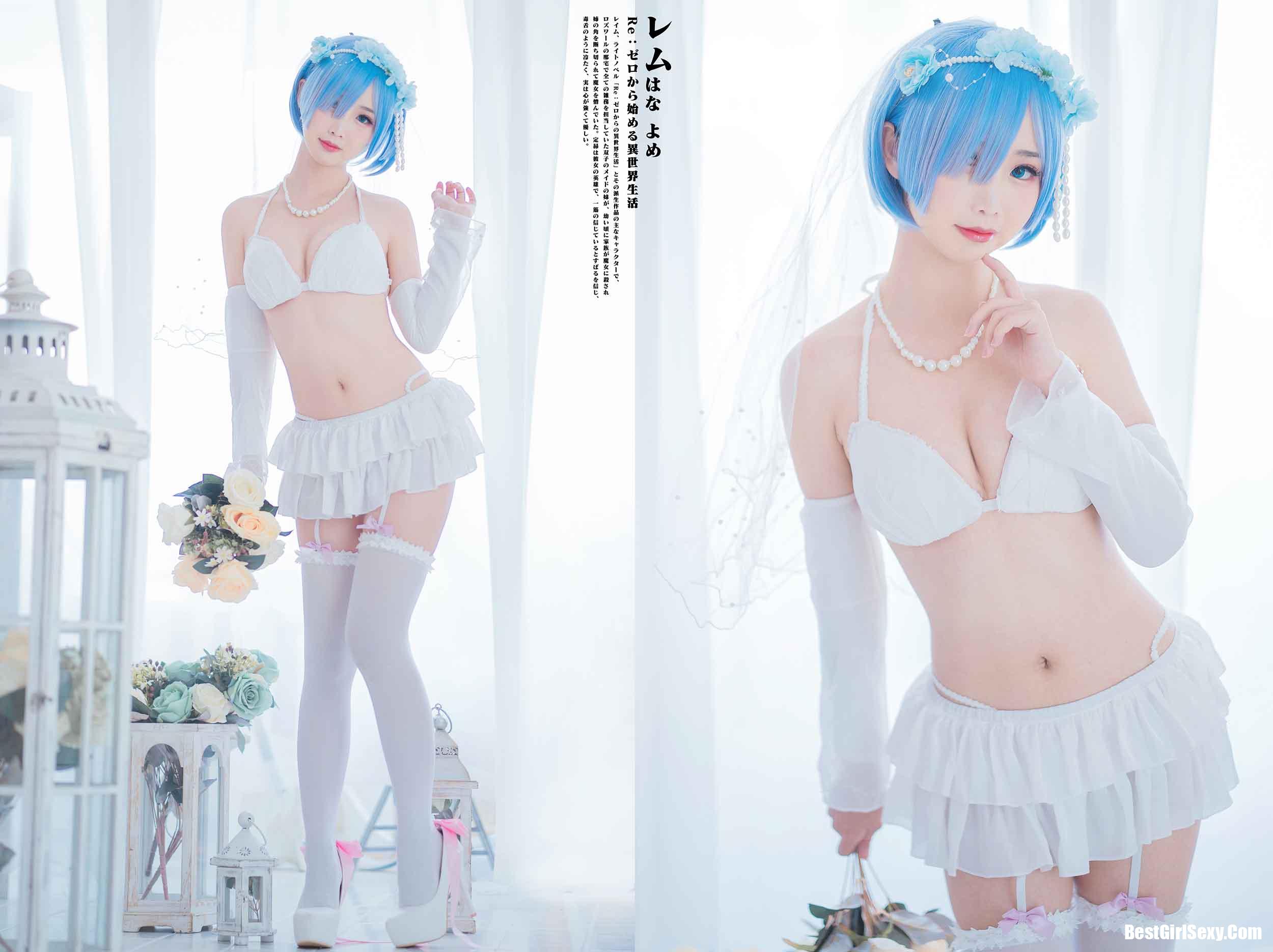 [Coser面饼仙儿] NO.044 Bride bud