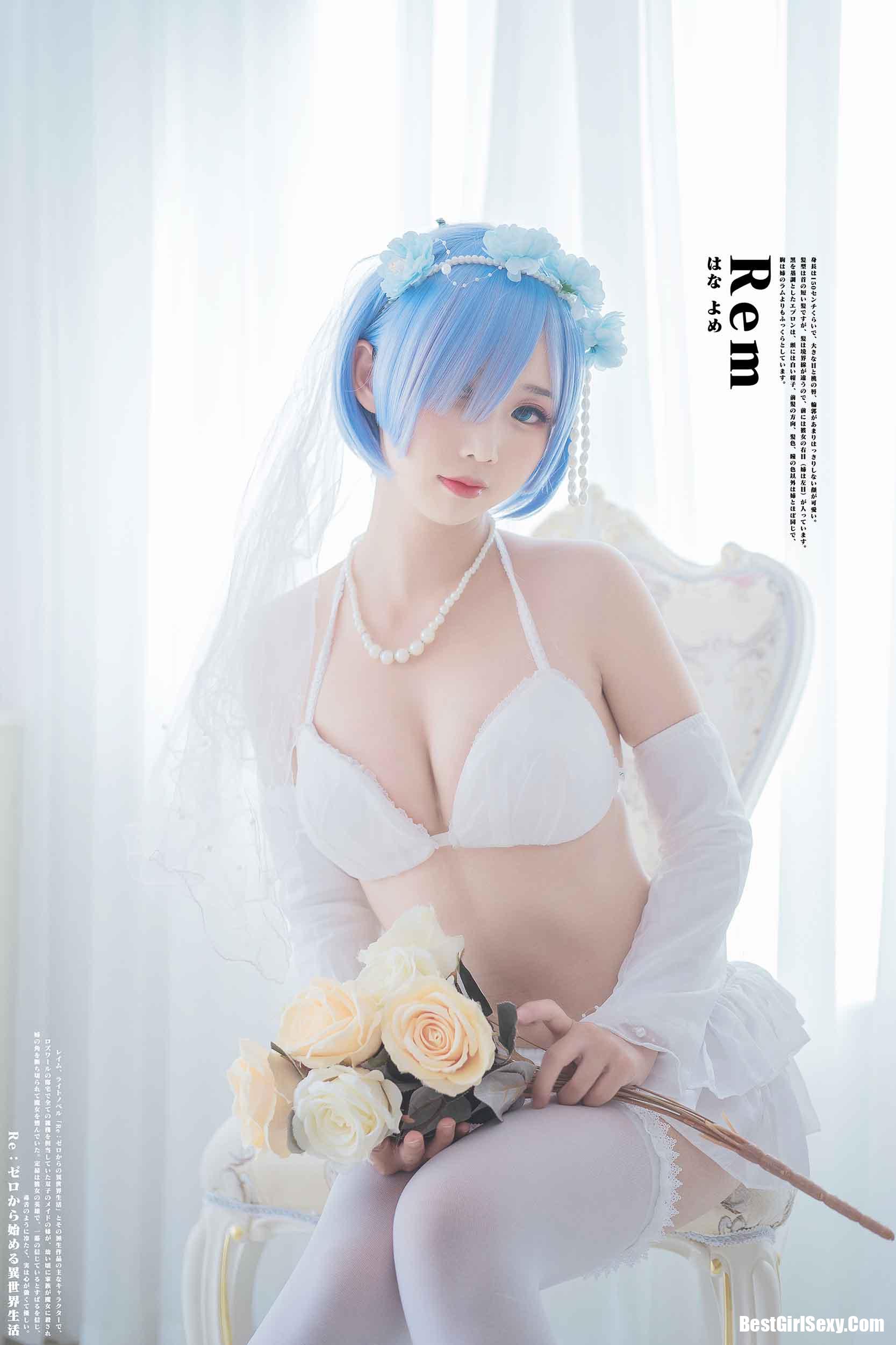 [Coser面饼仙儿] NO.044 Bride bud