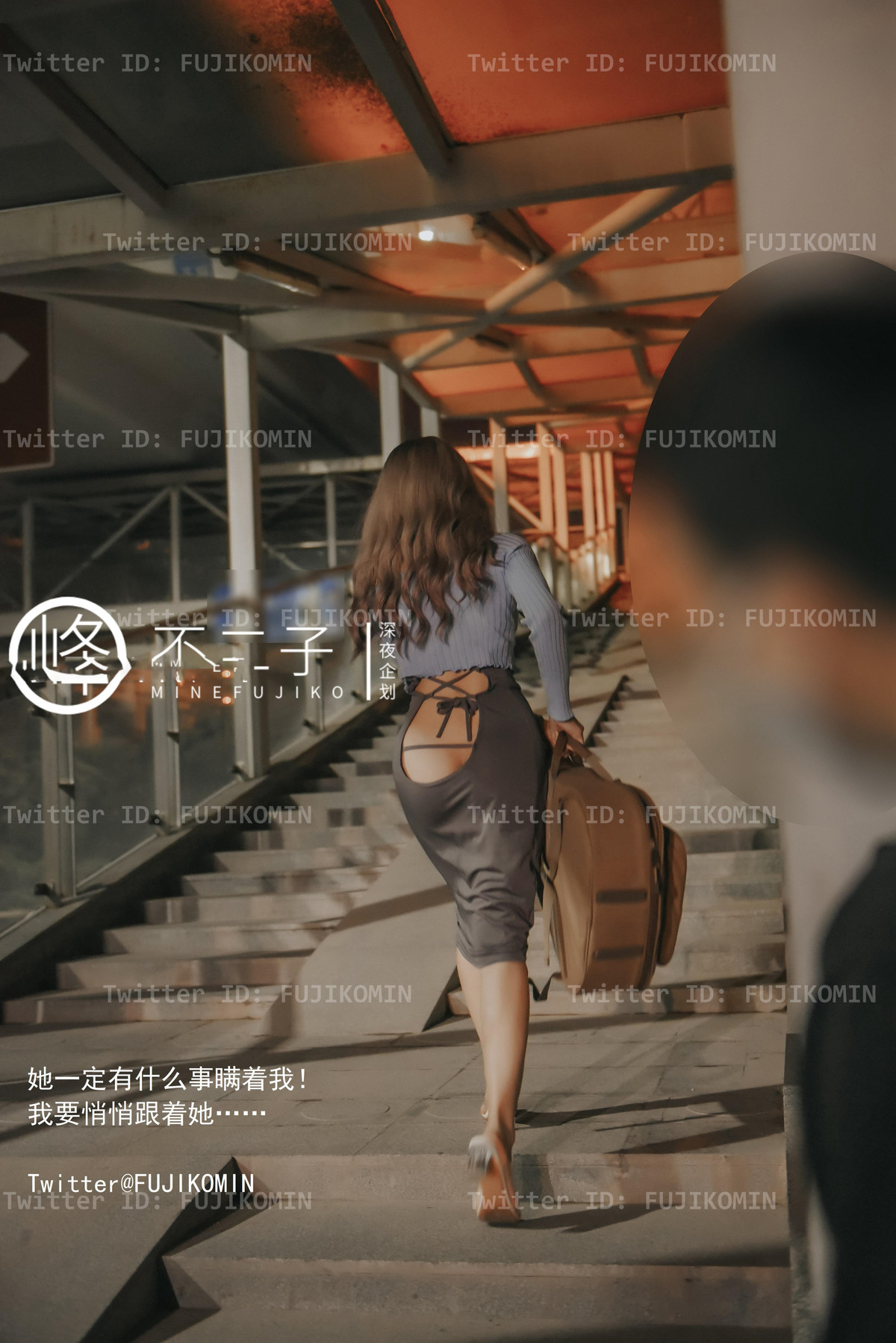 峰不二子 – 吉他妹妹香艷戶外露出 [46P]