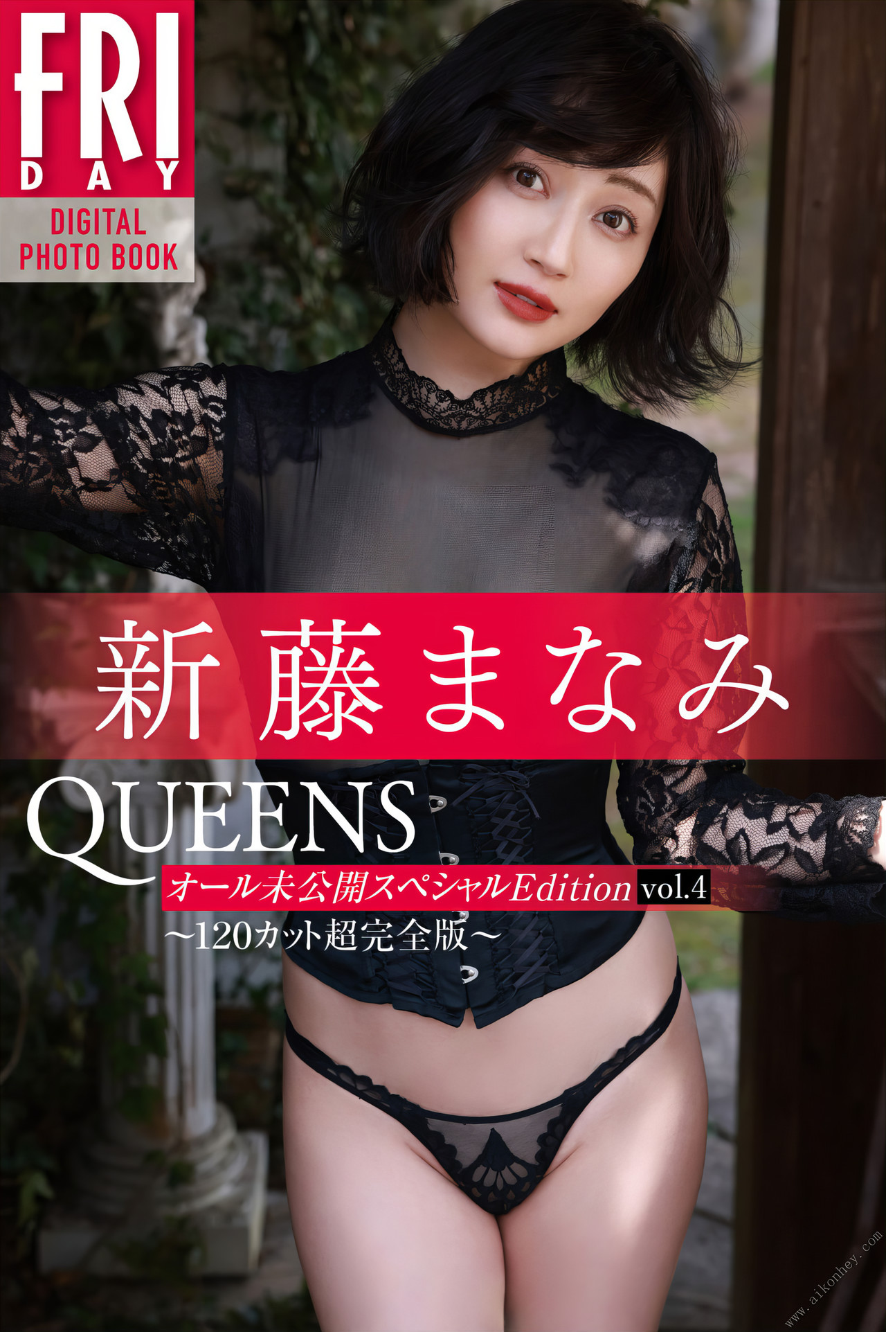 Manami Shindo 新藤まなみ, FRIDAYデジタル写真集 「Quenns オール未公開スペシャル Edition Vol.4」 Set.01 [41P]