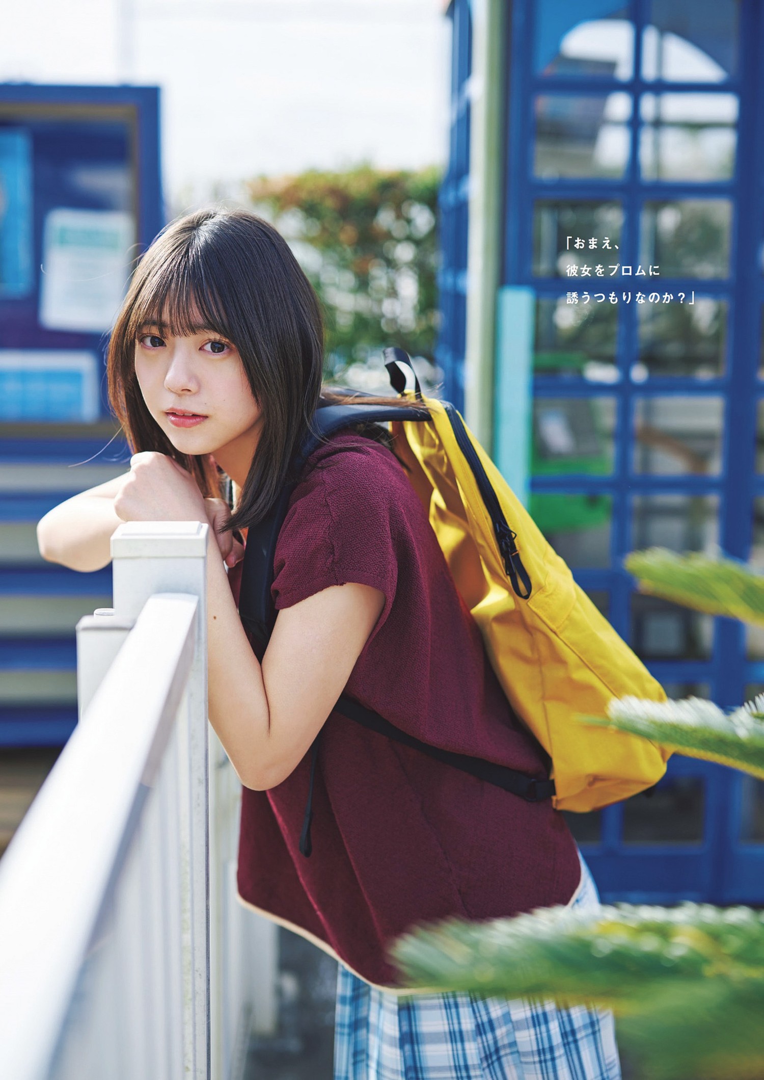 Nao Tomisato 冨里奈央, Weekly Playboy 2024 No.17 (周刊プレイボーイ 2024年17号) [19P]