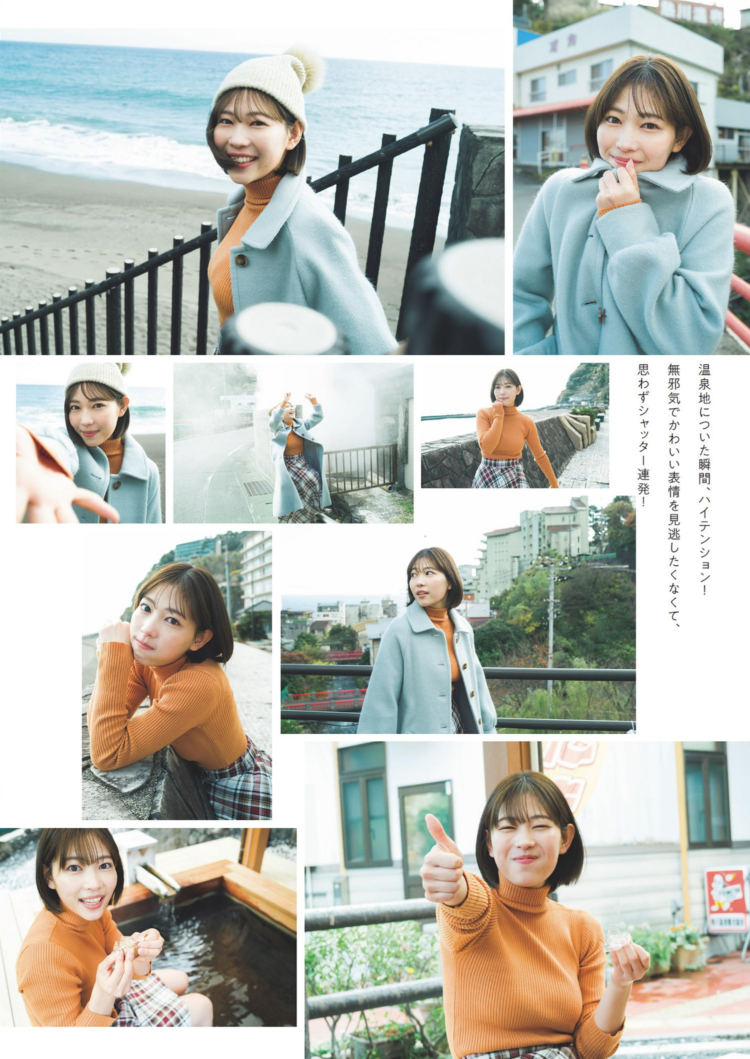 Yuuri Kouchi 河内裕里, Weekly Playboy 2024 No.18 (周刊プレイボーイ 2024年18号) [15P]