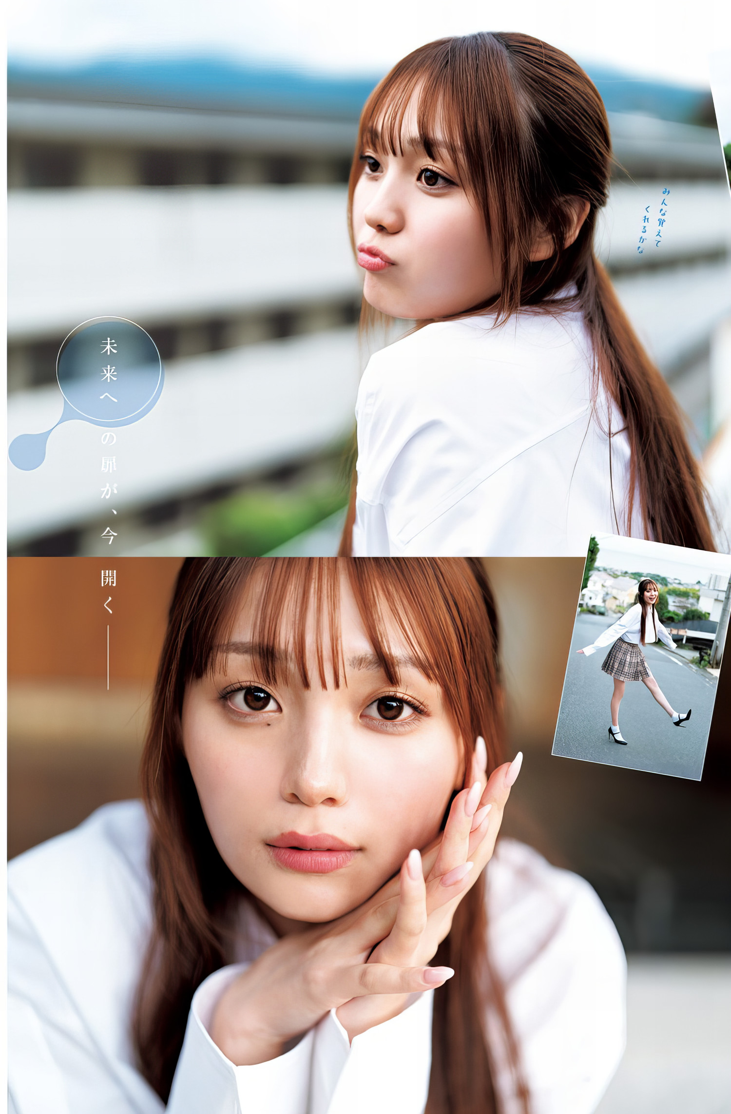 Miyu Nozaki 野咲美优, Young Jump 2024 No.22 (ヤングジャンプ 2024年22号) [10P]