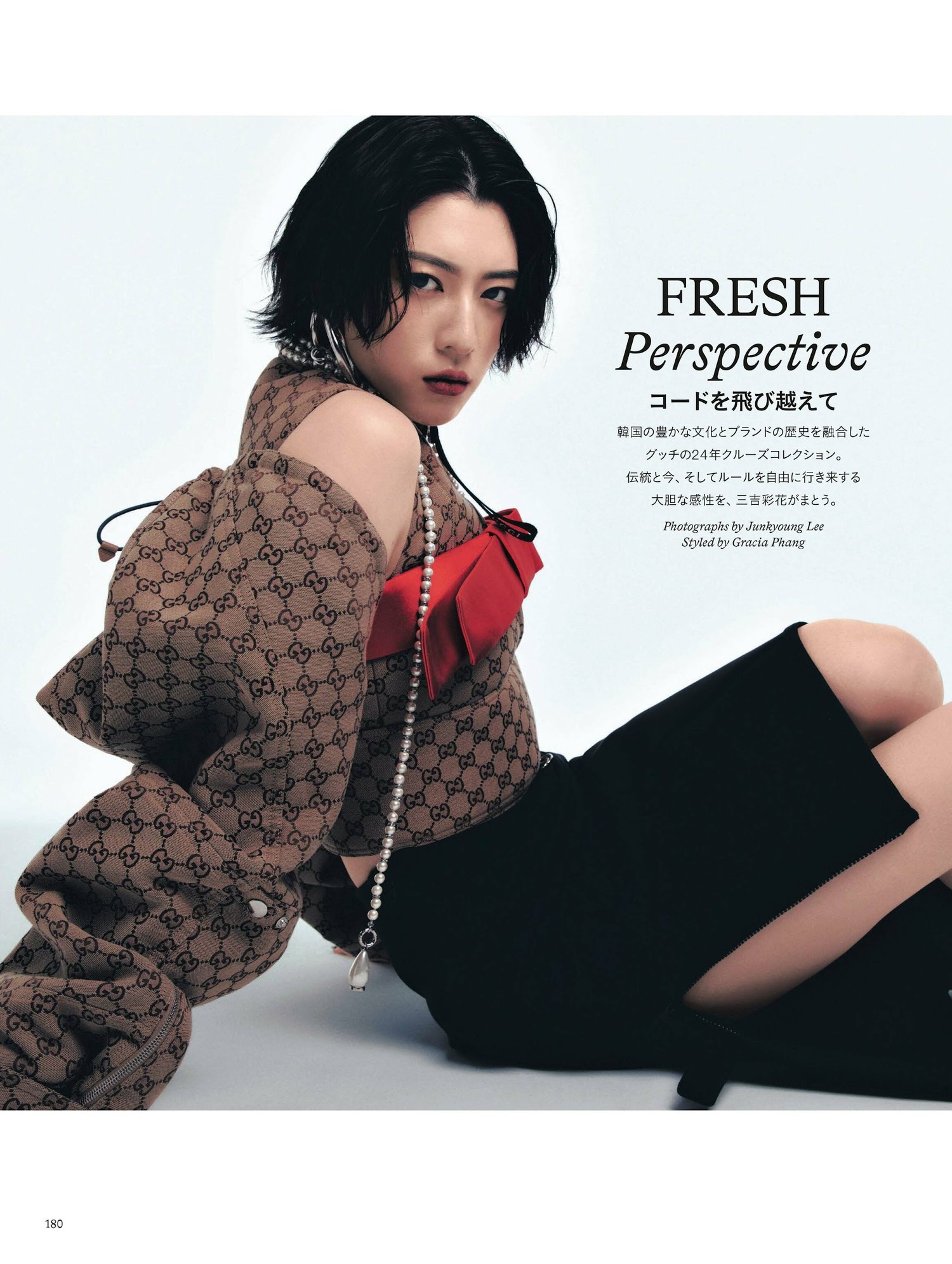 Ayaka Miyoshi 三吉彩花, Harper’s Bazaar Japan ハーパーズ バザー 2024.02 [12P]