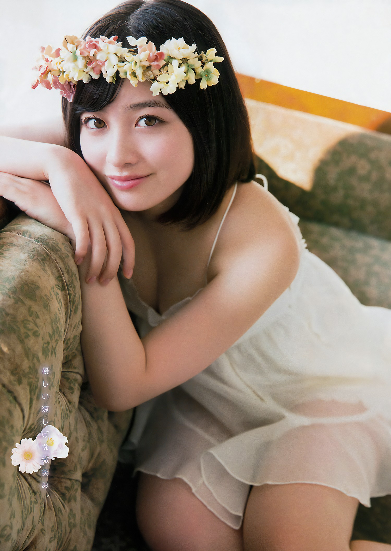Kanna Hashimoto 橋本環奈, Young Magazine 2017 No.39 (ヤングマガジン 2017年39号) [7P]