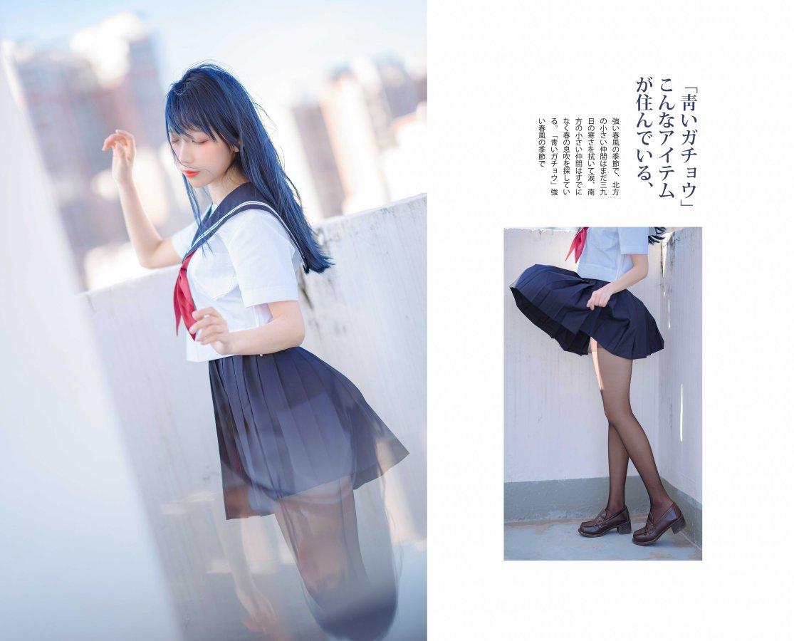 Coser@果咩酱w Vol.019 jk制服