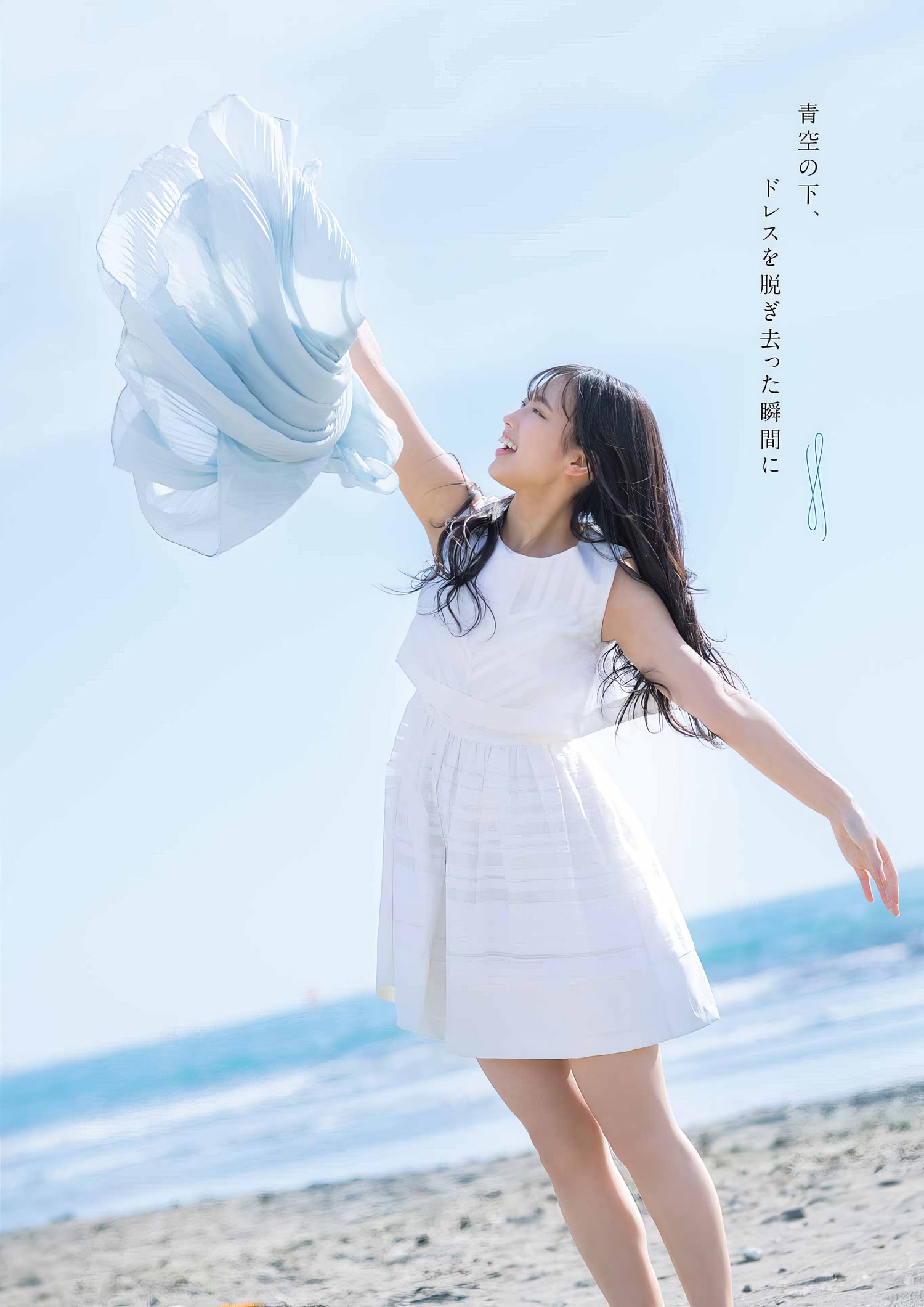 Rio Shimizu 清水理央, Young Gangan 2024 No.08 (ヤングガンガン 2024年8号) 2 Rio Shimizu 清水理央, Young Gangan 2024 No.08 (ヤングガンガン 2024年8号)