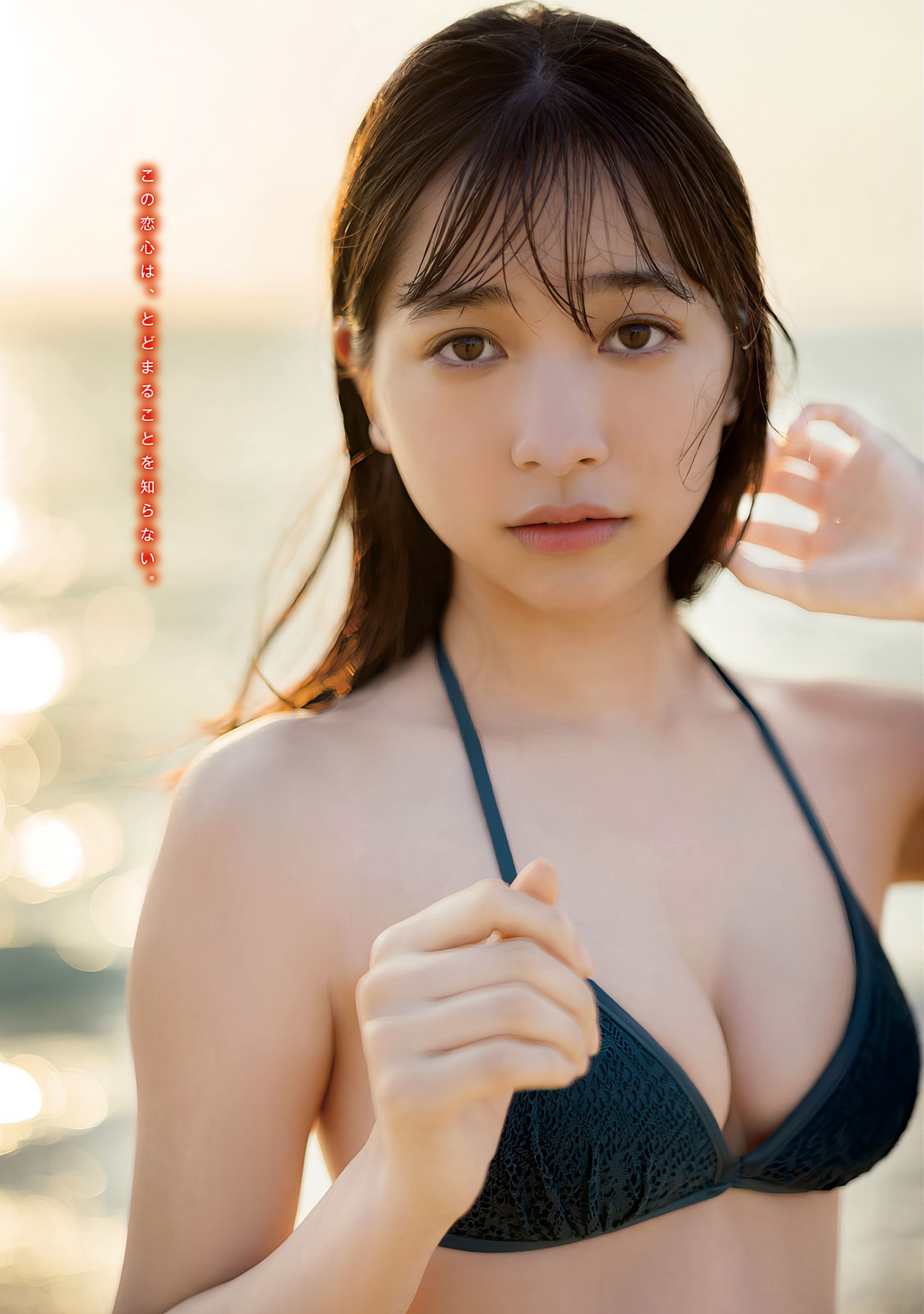 Maya Imamori 今森茉耶, Young Magazine 2024 No.18 (ヤングマガジン 2024年18号) 6 Maya Imamori 今森茉耶, Young Magazine 2024 No.18 (ヤングマガジン 2024年18号)