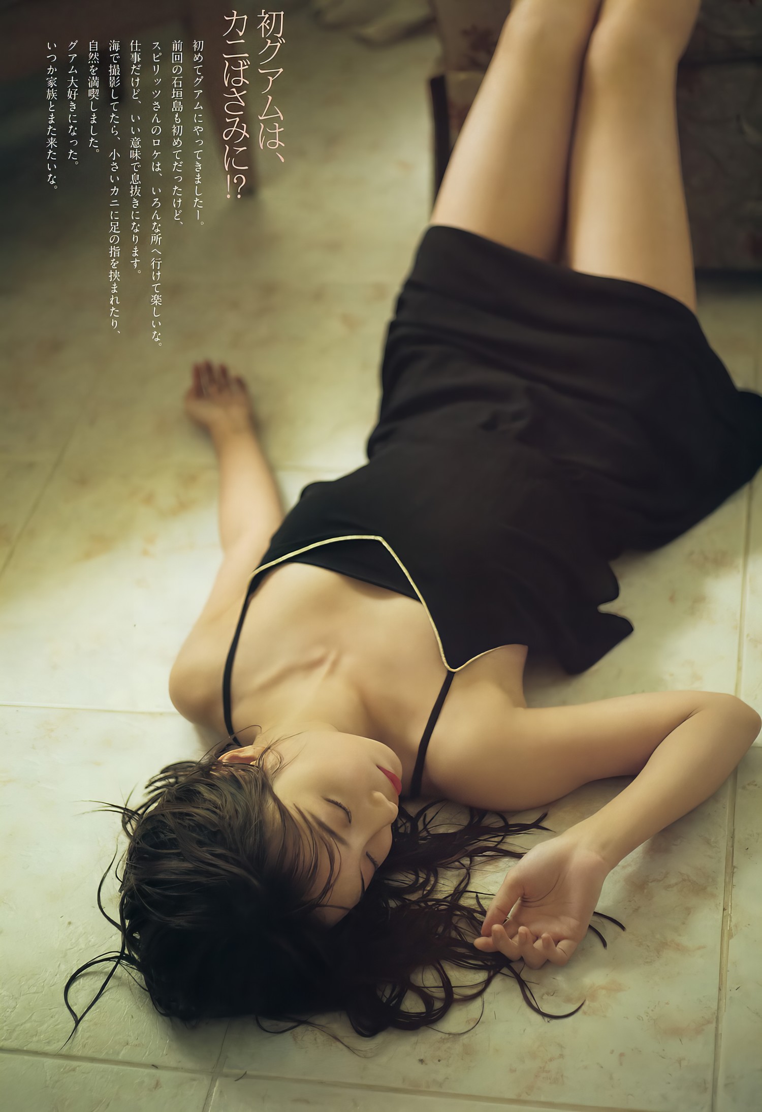 Aya Shibata 柴田阿弥, Big Comic Spirits 2017 No.46 (ビッグコミックスピリッツ 2017年46号) [7P]