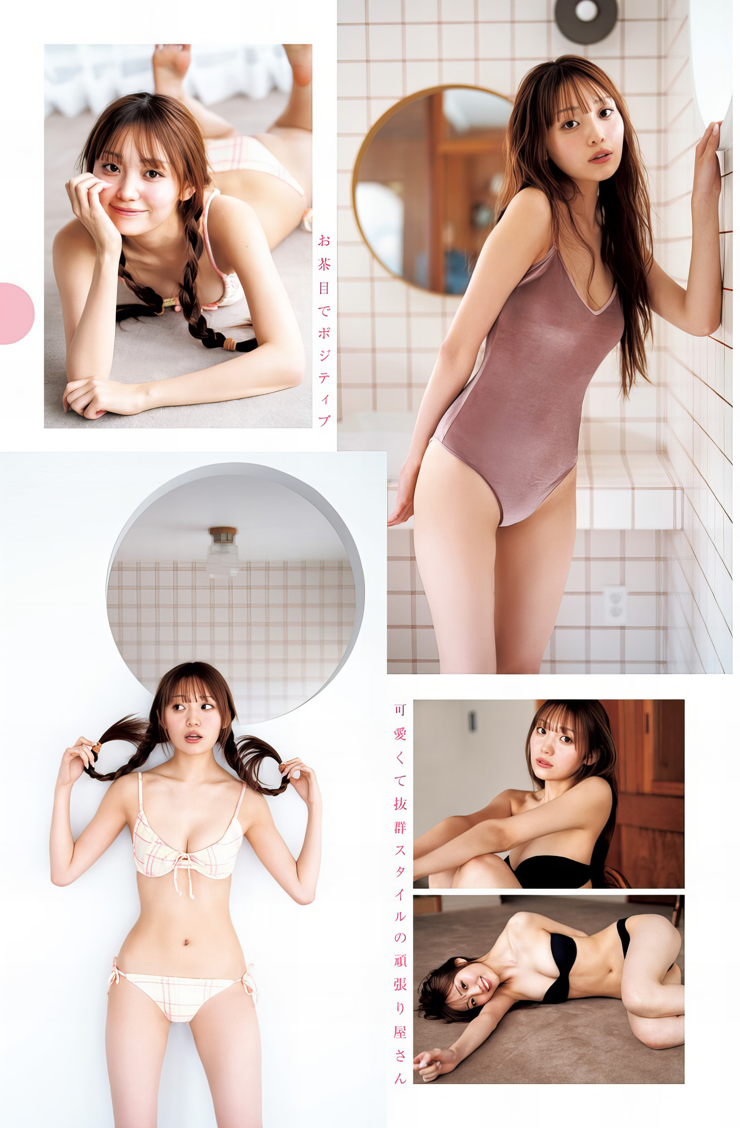 Miyu Nozaki 野咲美优, Young Jump 2024 No.22 (ヤングジャンプ 2024年22号) [10P]