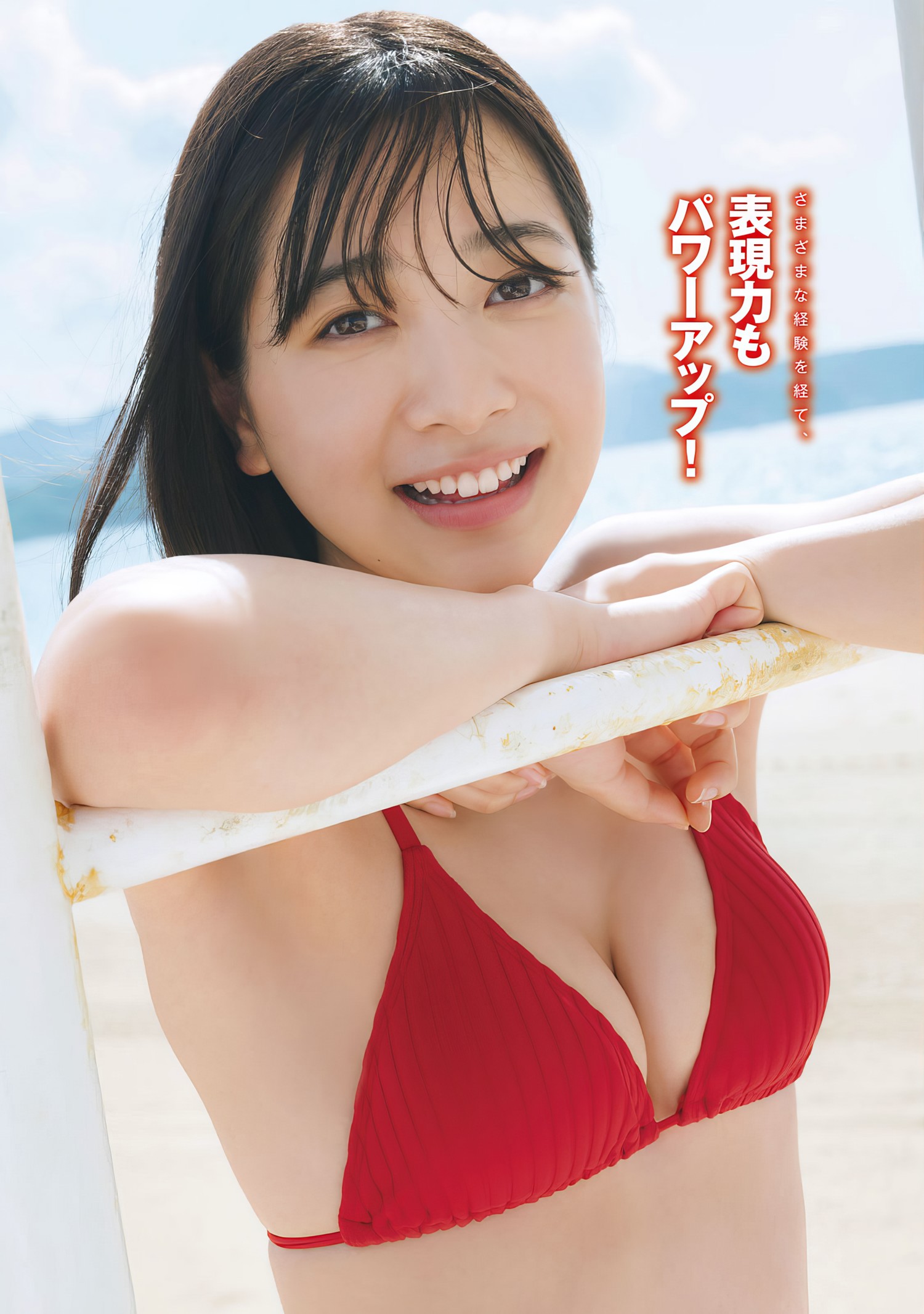 Maya Imamori 今森茉耶, Young Magazine 2024 No.18 (ヤングマガジン 2024年18号) 2 Maya Imamori 今森茉耶, Young Magazine 2024 No.18 (ヤングマガジン 2024年18号)