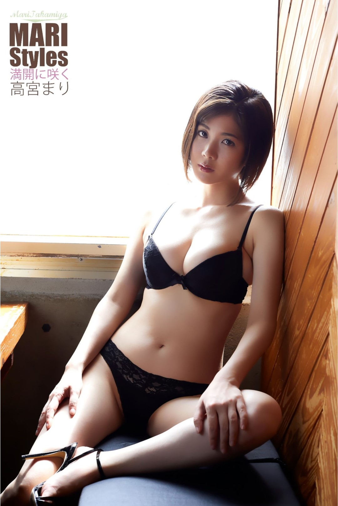 Mari Takamiya 高宮まり N26 満開に咲く [105P]