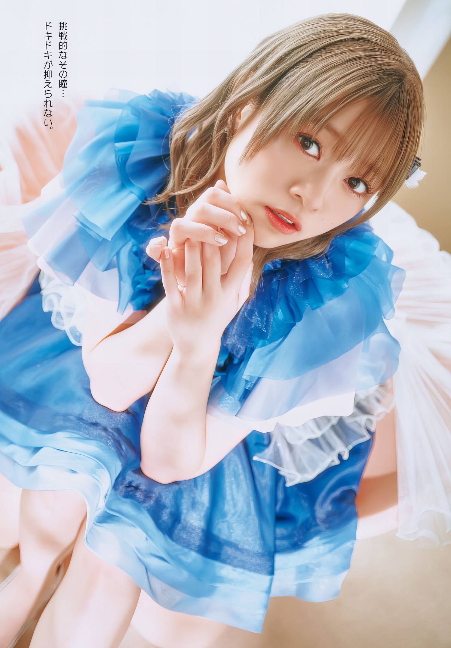 i☆Ris ヤンドラをジャック, Young Dragon Age ヤングドラゴンエイジ 2024.22 Part.02 15 i☆Ris ヤンドラをジャック, Young Dragon Age ヤングドラゴンエイジ 2024.22 Part.02