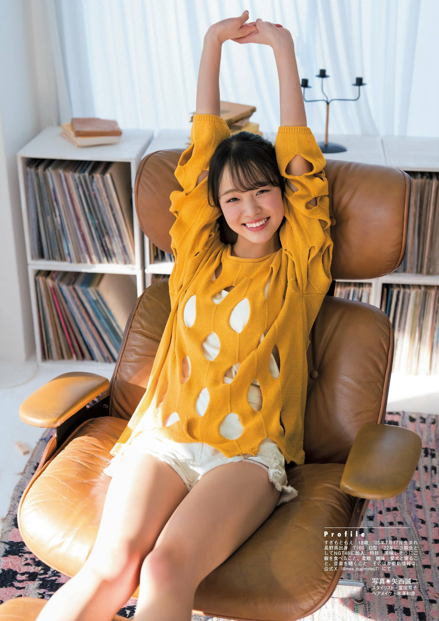 Moe Sugimoto 杉本萌, Flash グラビアBEST 2024年早春 2024.03.28 10 Moe Sugimoto 杉本萌, Flash グラビアBEST 2024年早春 2024.03.28