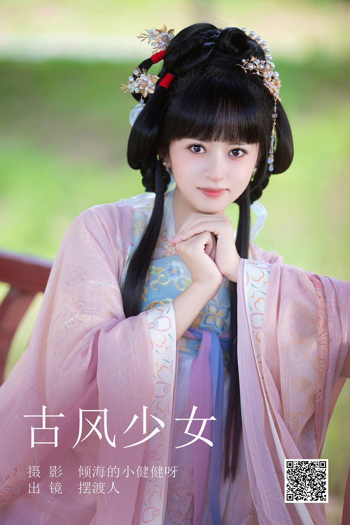 YiTuYu艺图语 Vol.5135 Bai Du Ren