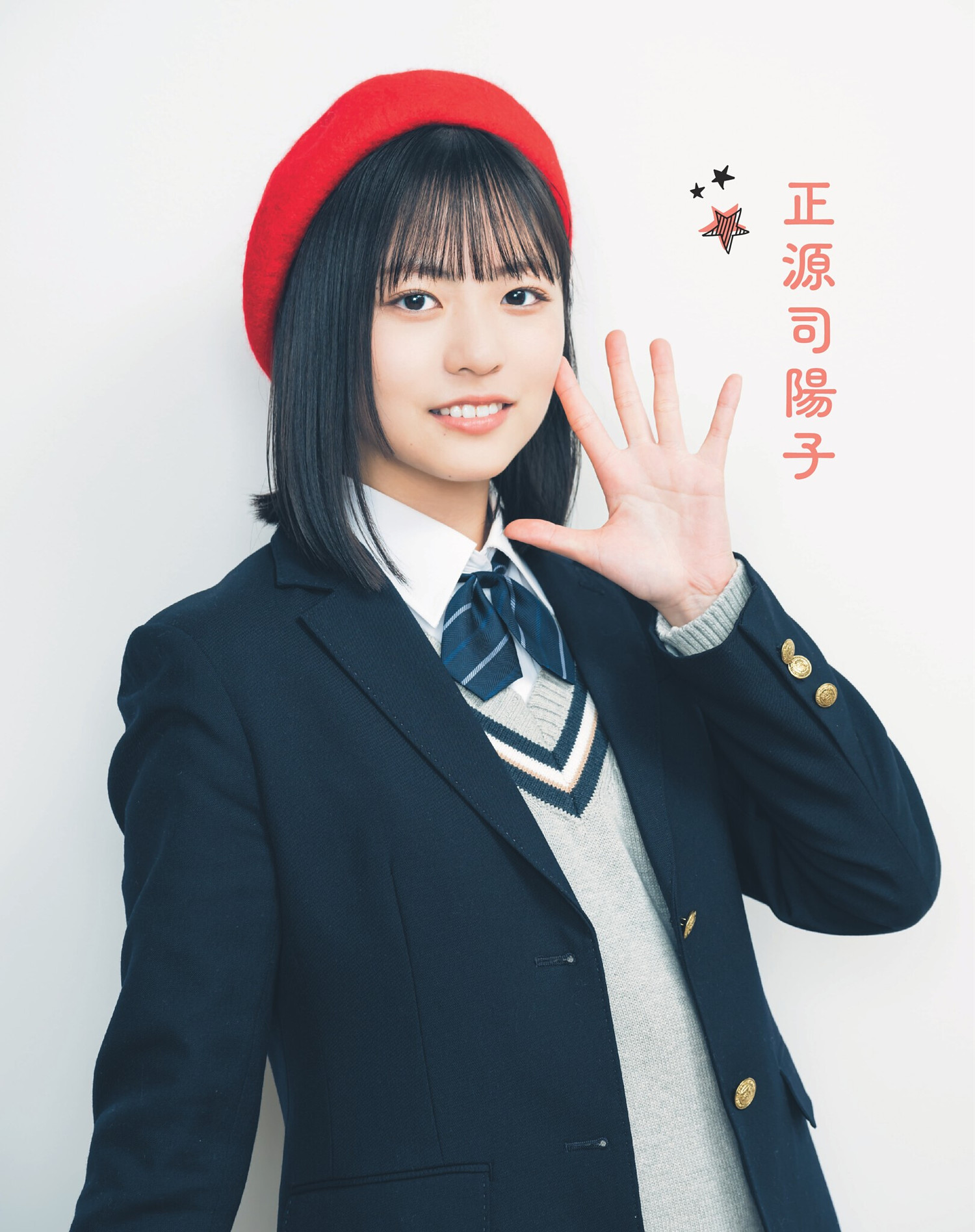 Hinatazaka46 日向坂46, Animage アニメージュ 2024.03