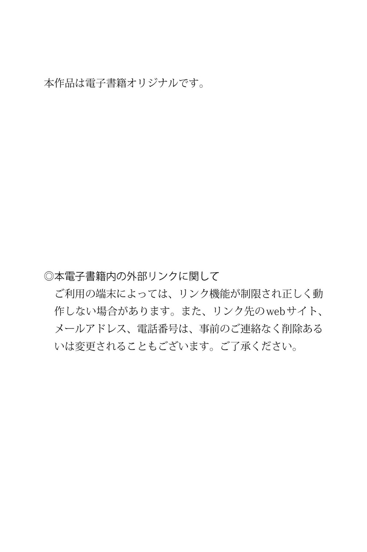 Miyu Kitamuki 北向珠夕「笑顔のシンデレラ」
