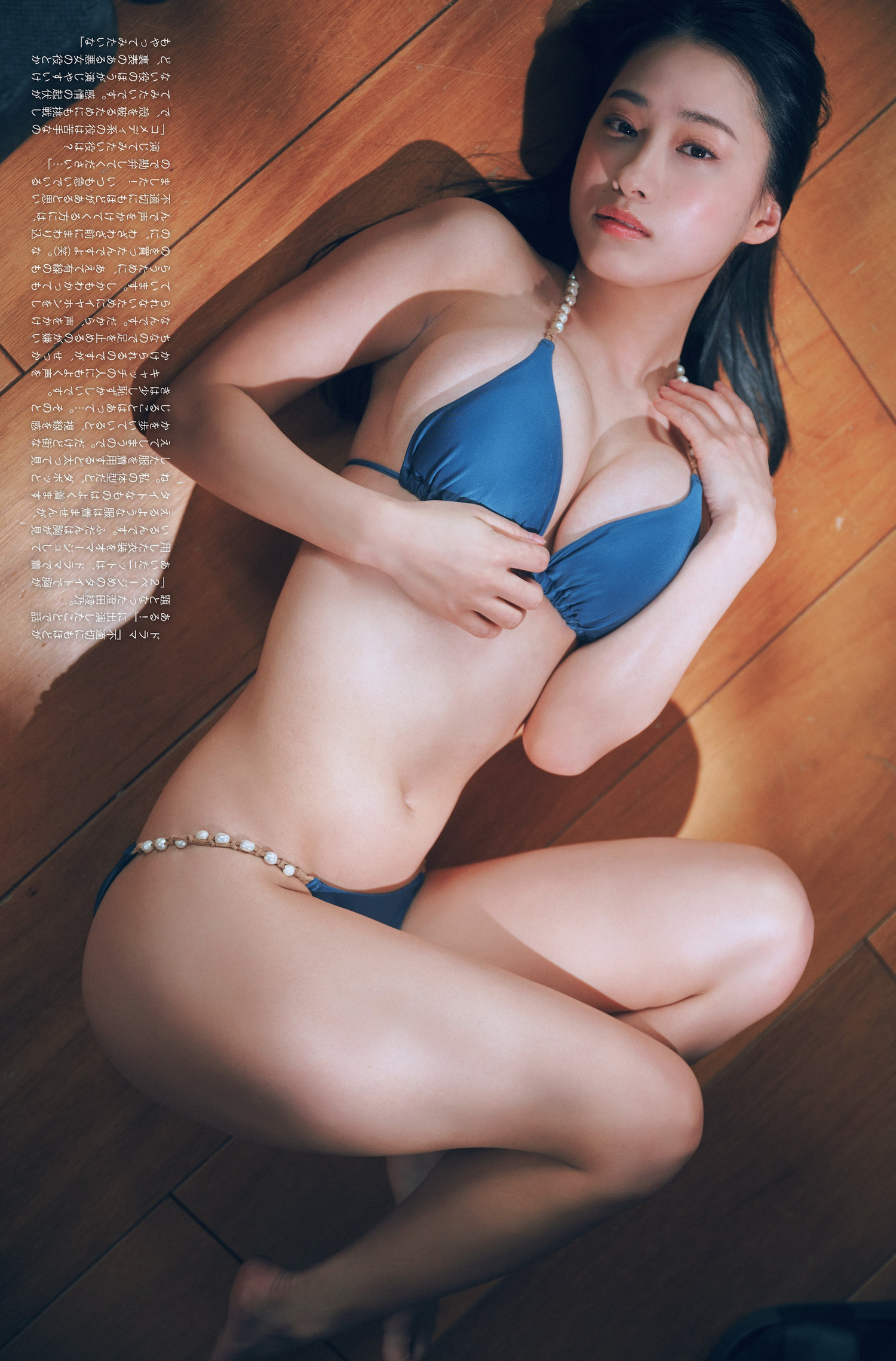 Ayano Sumida 澄田綾乃, FLASH 2024.05.14 (フラッシュ 2024年5月14日号)