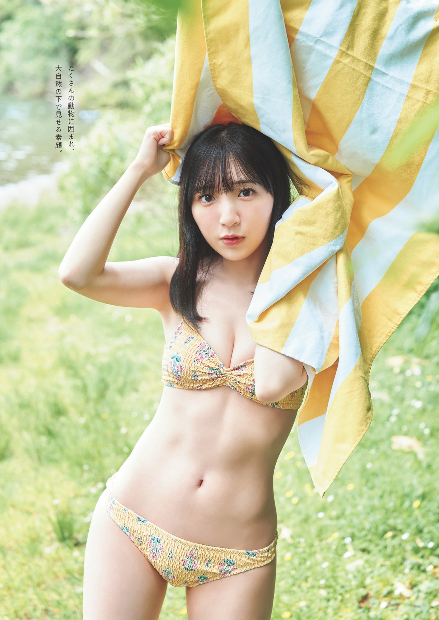 Moe Toyota 豊田萌絵, Weekly Playboy 2024 No.23 (週刊プレイボーイ 2024年23号)