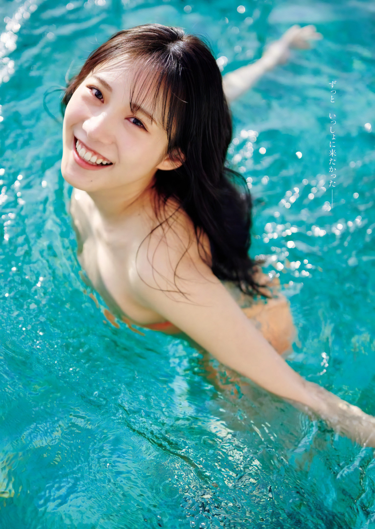 Sumire Yokono 横野すみれ, Weekly Playboy 2024 No.22 (週刊プレイボーイ 2024年22号)